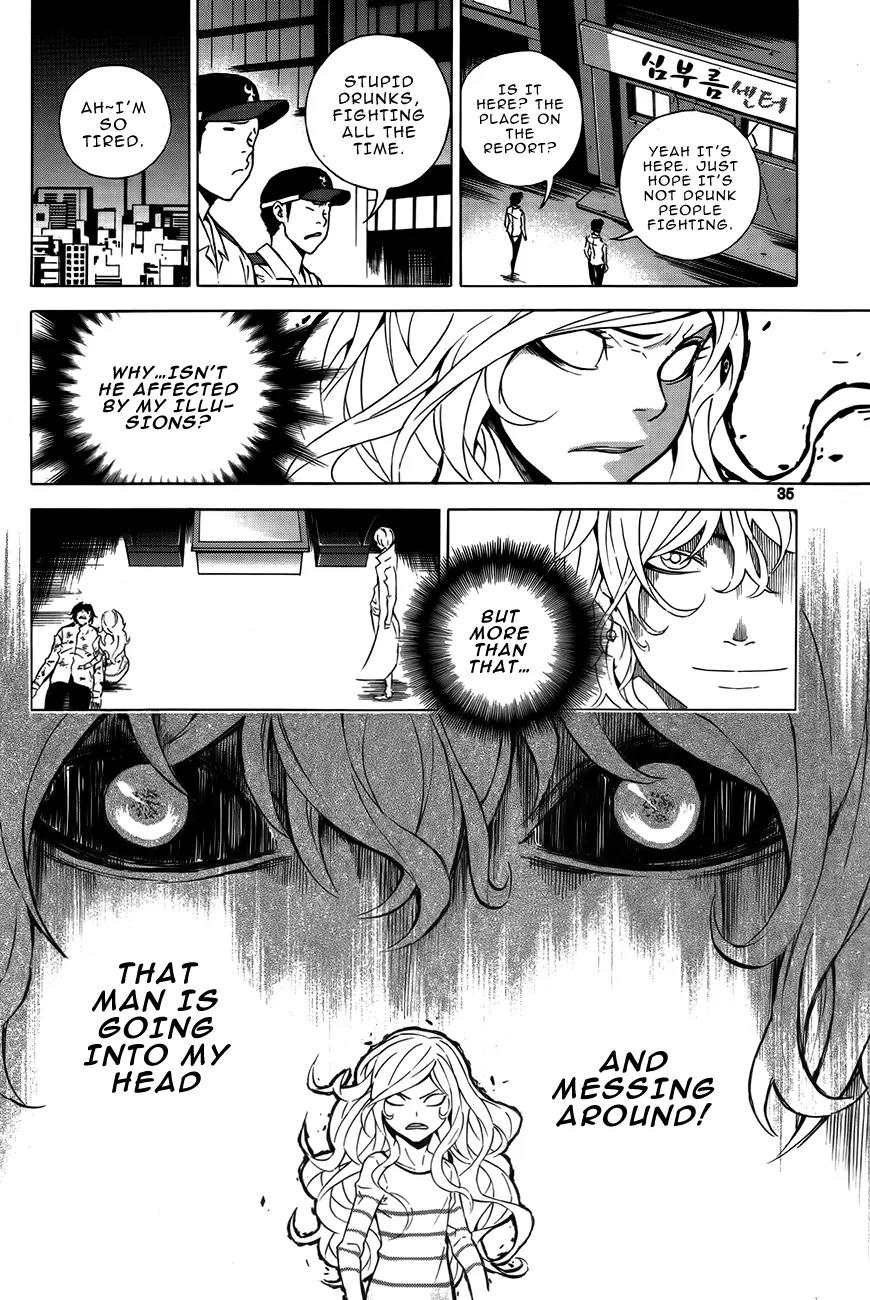 Be Born Again Chapter 8 page 8 - Chapter 8