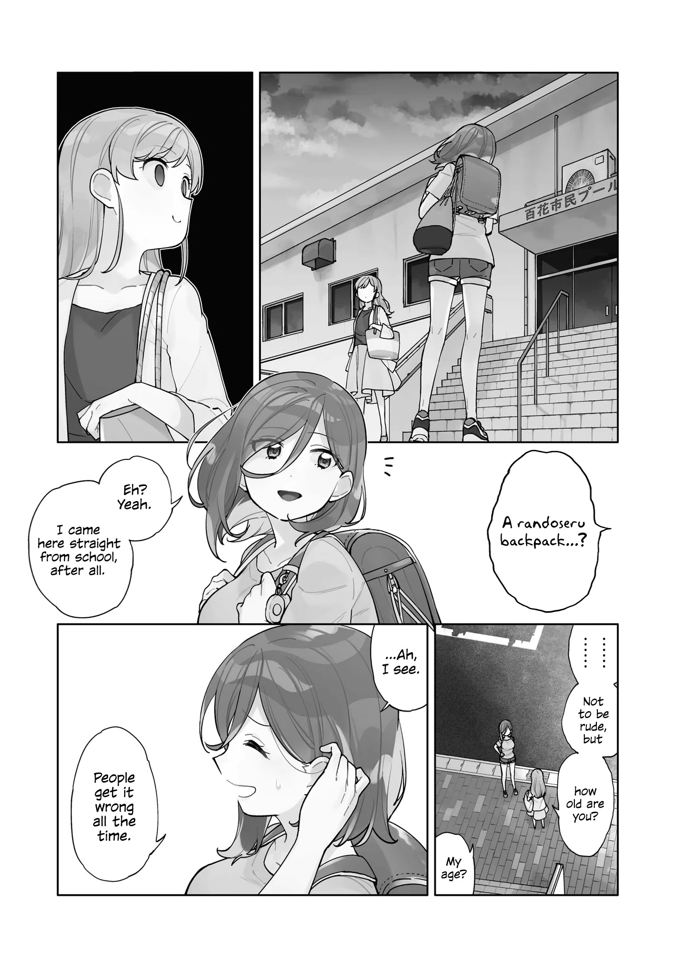 Be Careful, Onee-san. Chapter 1 page 11 - Chapter 1