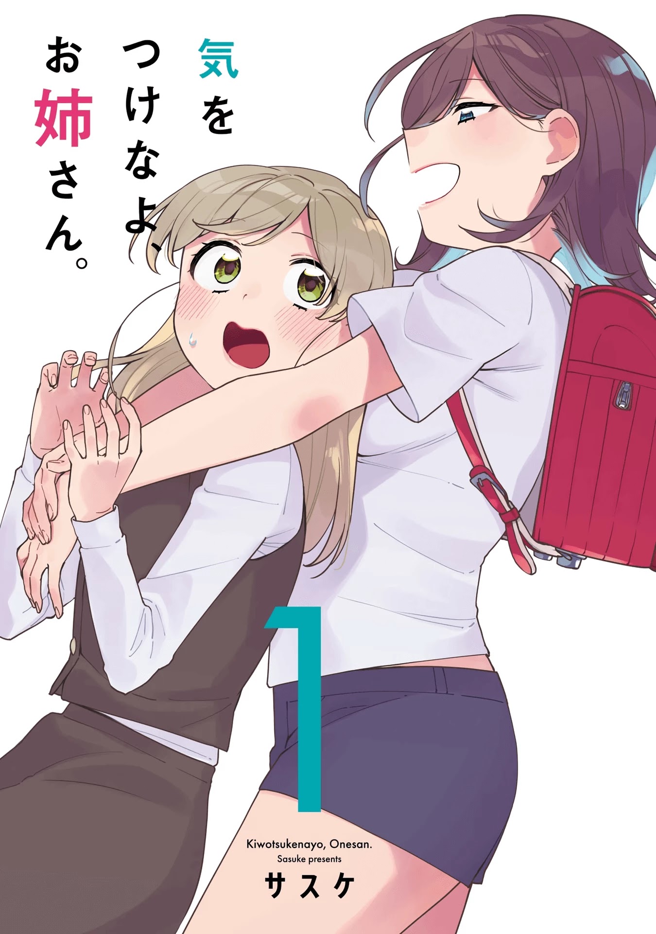 Be Careful, Onee-san. Chapter 1 page 2 - Chapter 1