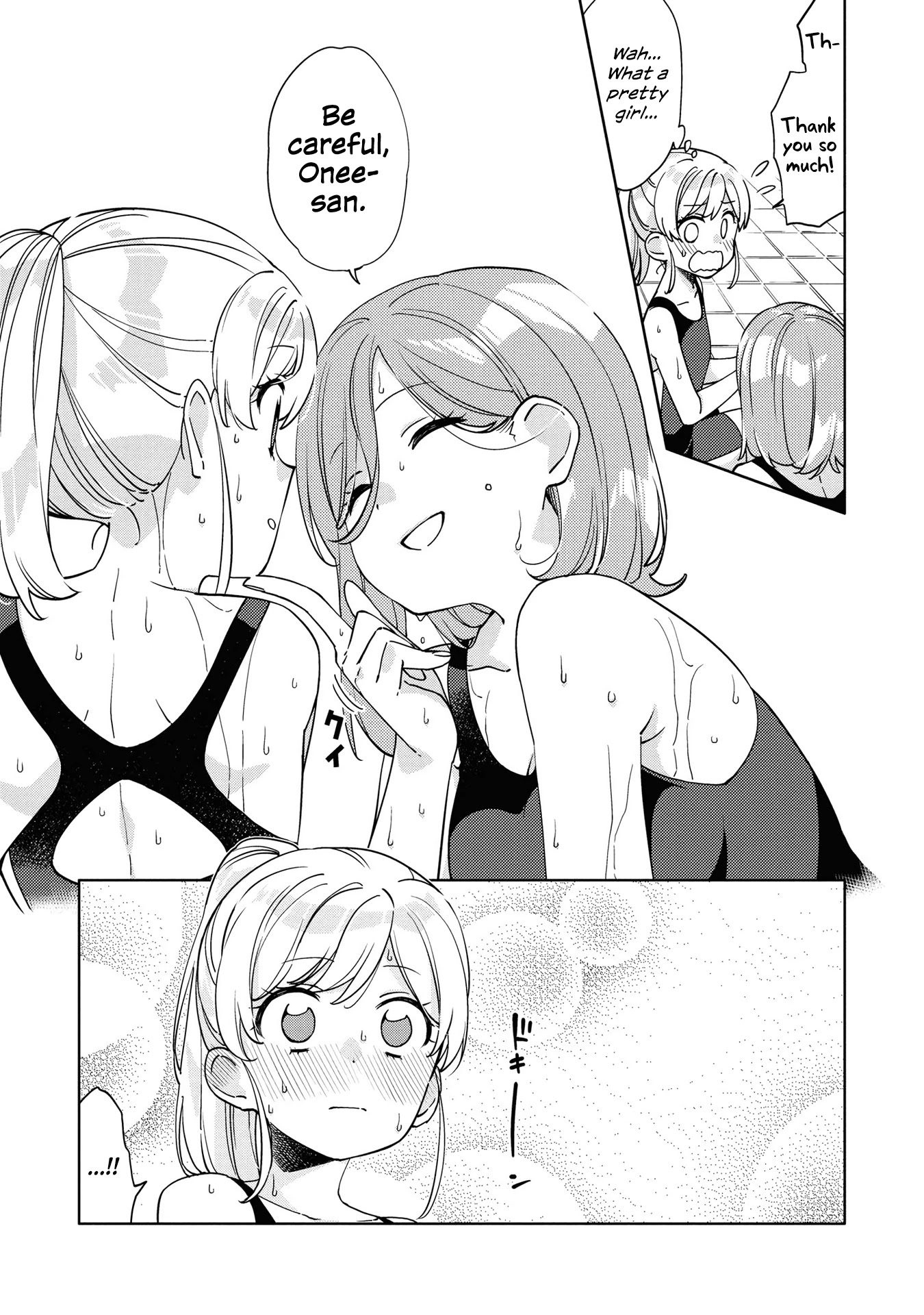 Be Careful, Onee-san. Chapter 1 page 6 - Chapter 1