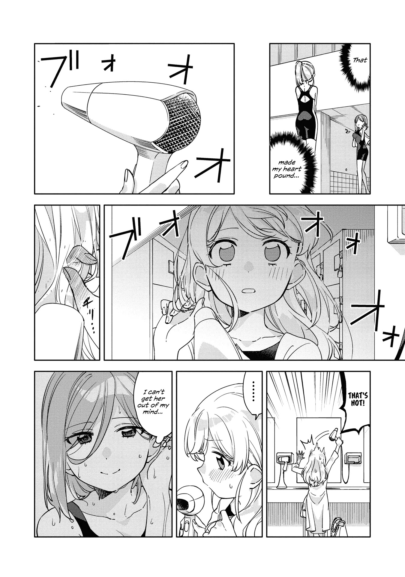 Be Careful, Onee-san. Chapter 1 page 7 - Chapter 1