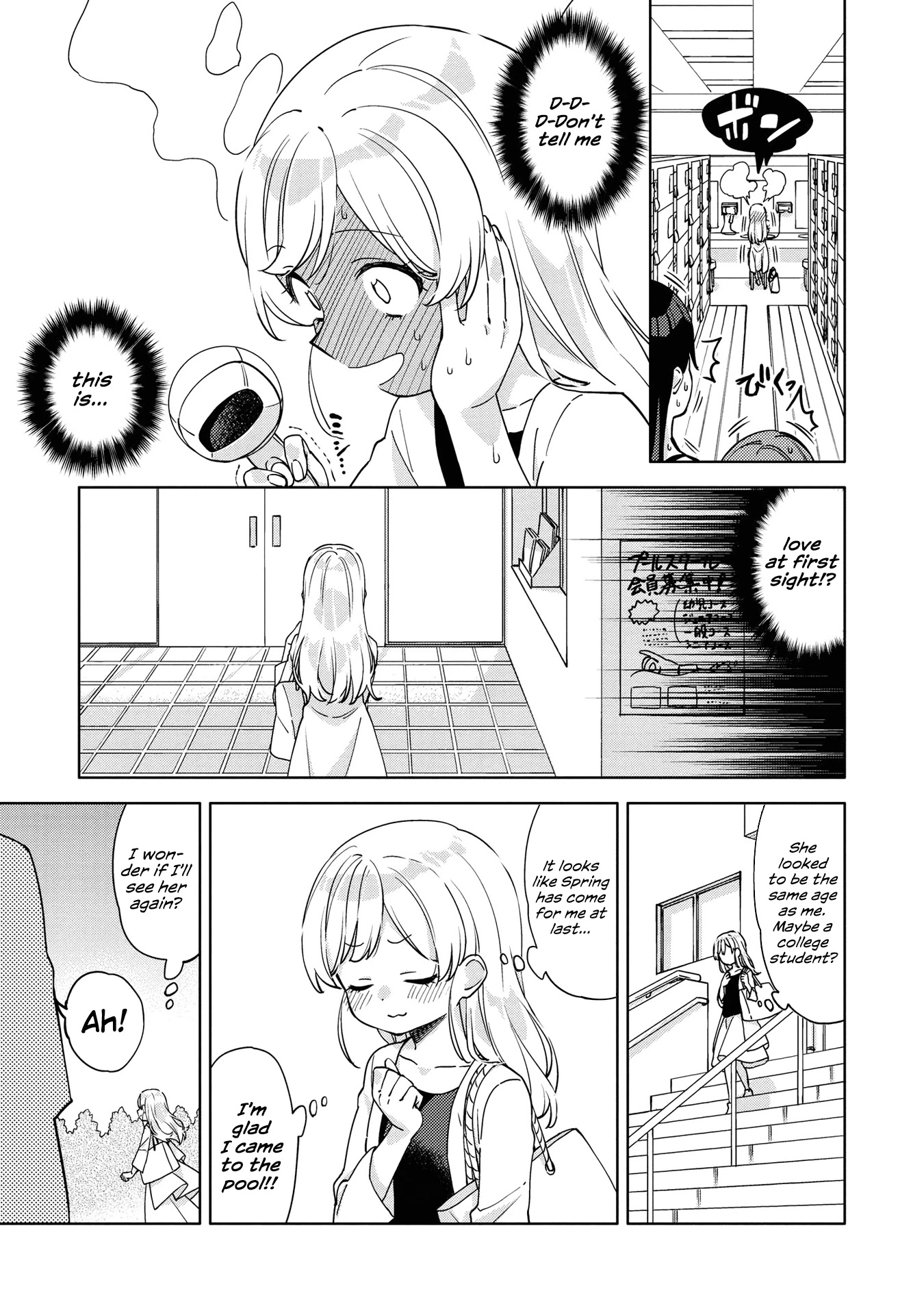Be Careful, Onee-san. Chapter 1 page 8 - Chapter 1