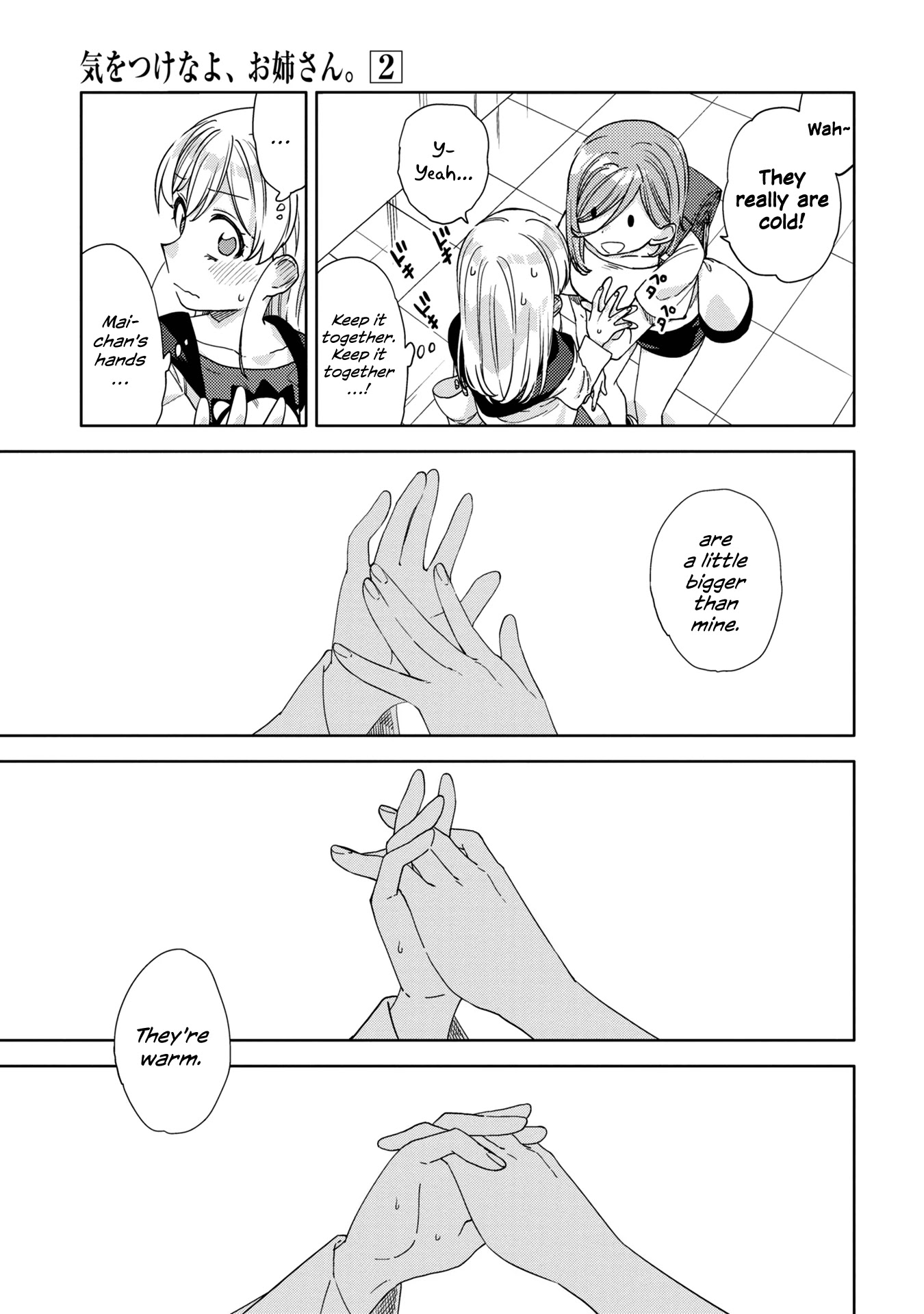 Be Careful, Onee-san. Chapter 11 page 11 - Chapter 11