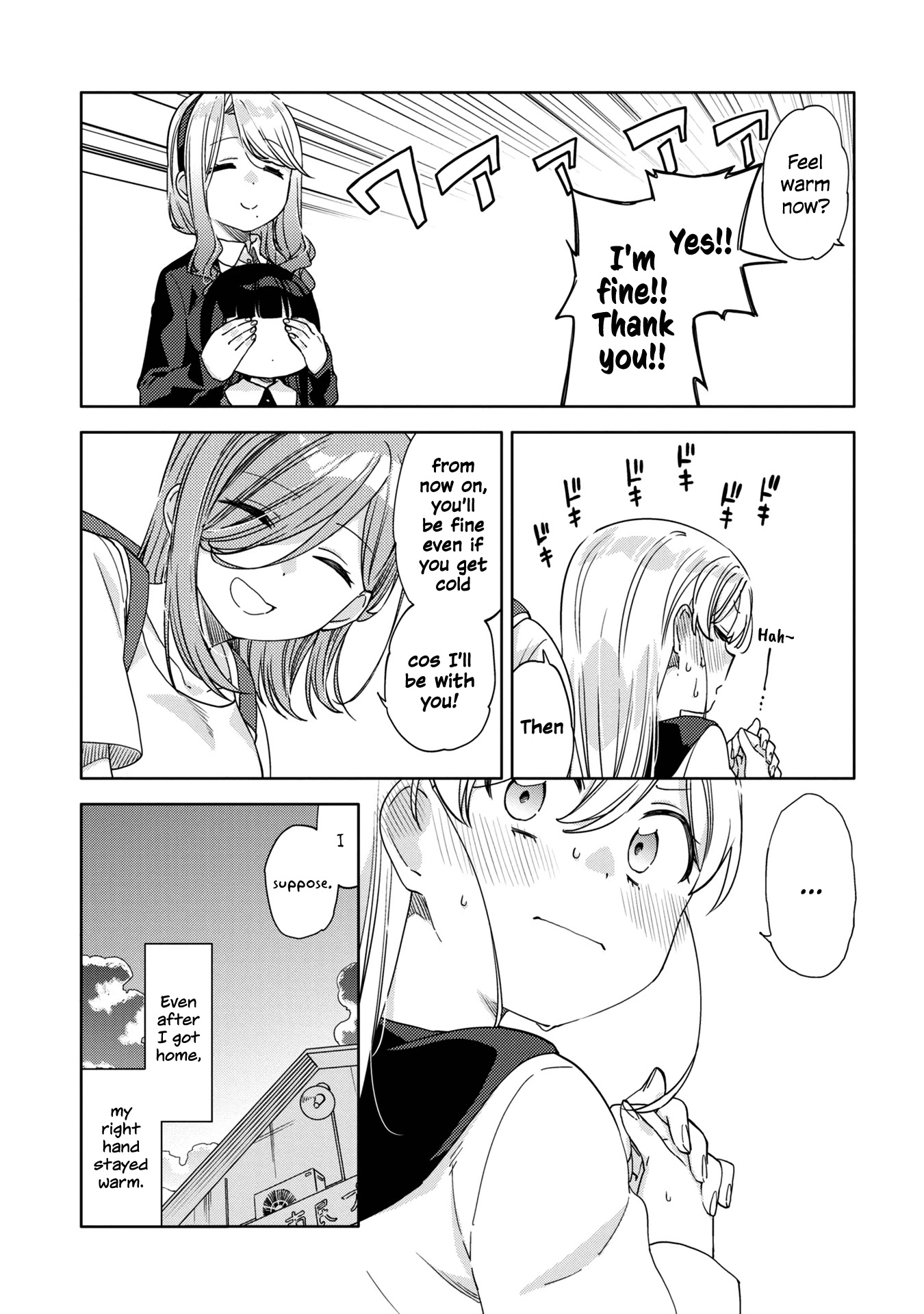 Be Careful, Onee-san. Chapter 11 page 13 - Chapter 11