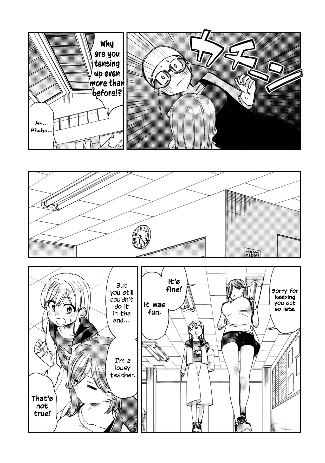 Be Careful, Onee-san. Chapter 12 page 17 - Chapter 12