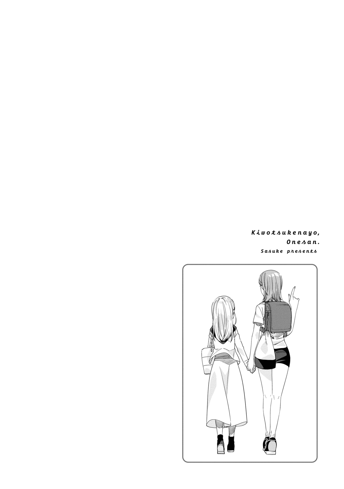 Be Careful, Onee-san. Chapter 12 page 22 - Chapter 12
