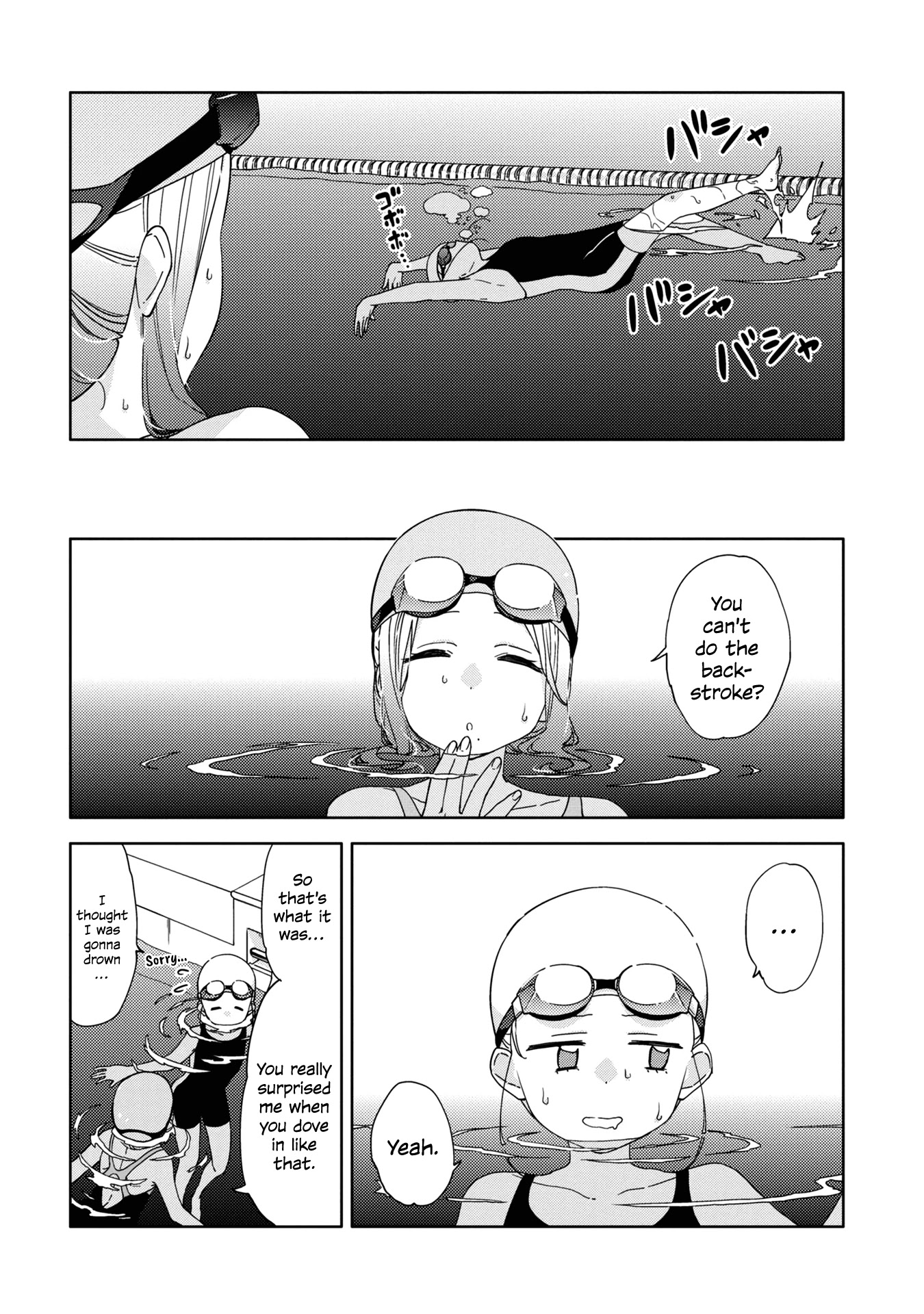 Be Careful, Onee-san. Chapter 12 page 4 - Chapter 12