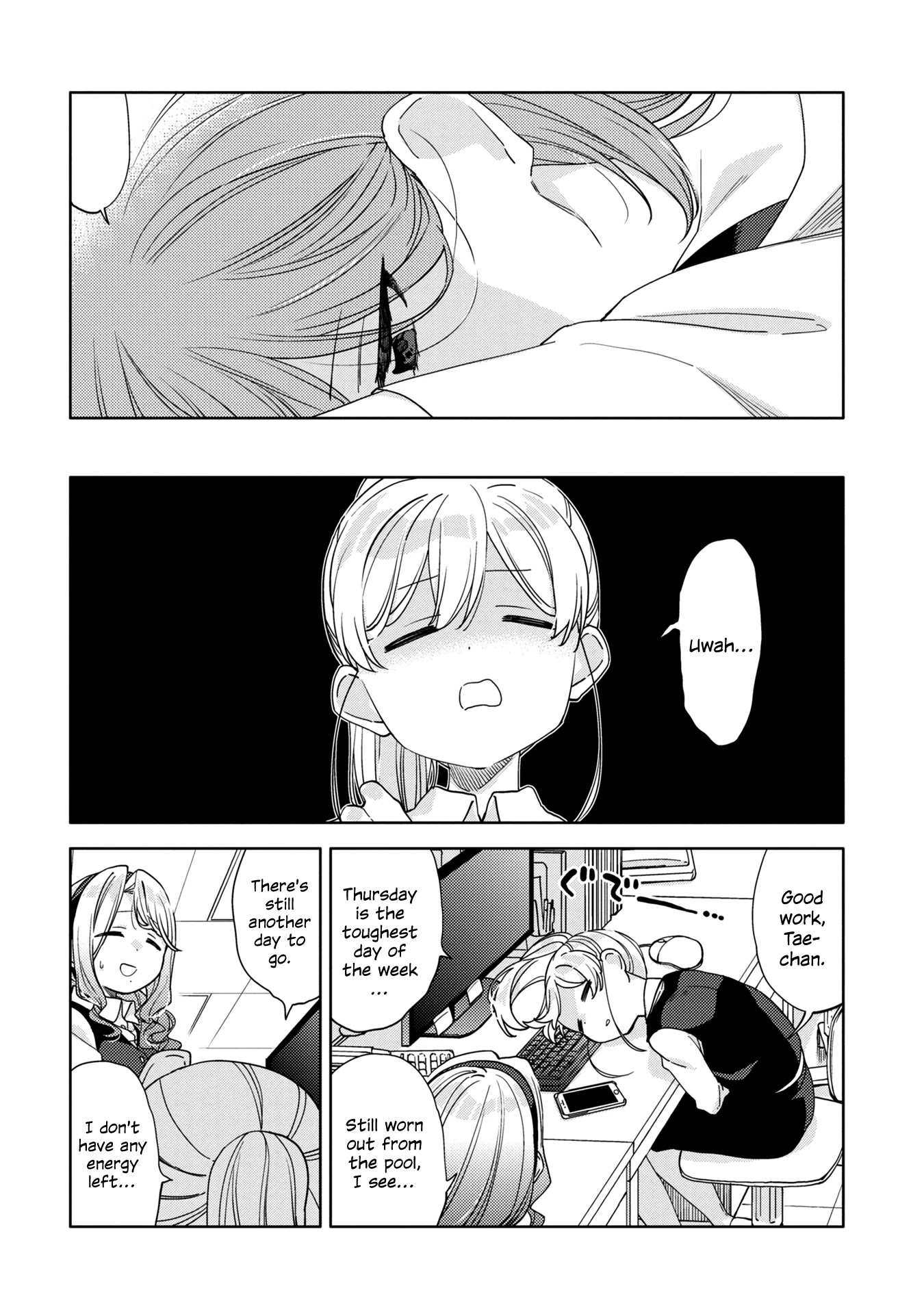 Be Careful, Onee-san. Chapter 13 page 12 - Chapter 13