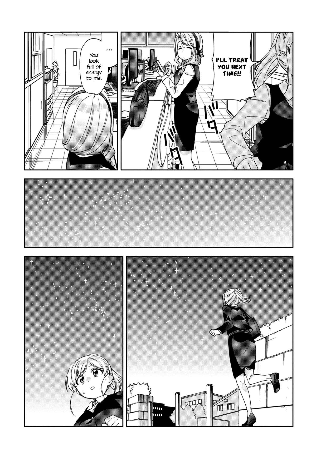 Be Careful, Onee-san. Chapter 13 page 14 - Chapter 13
