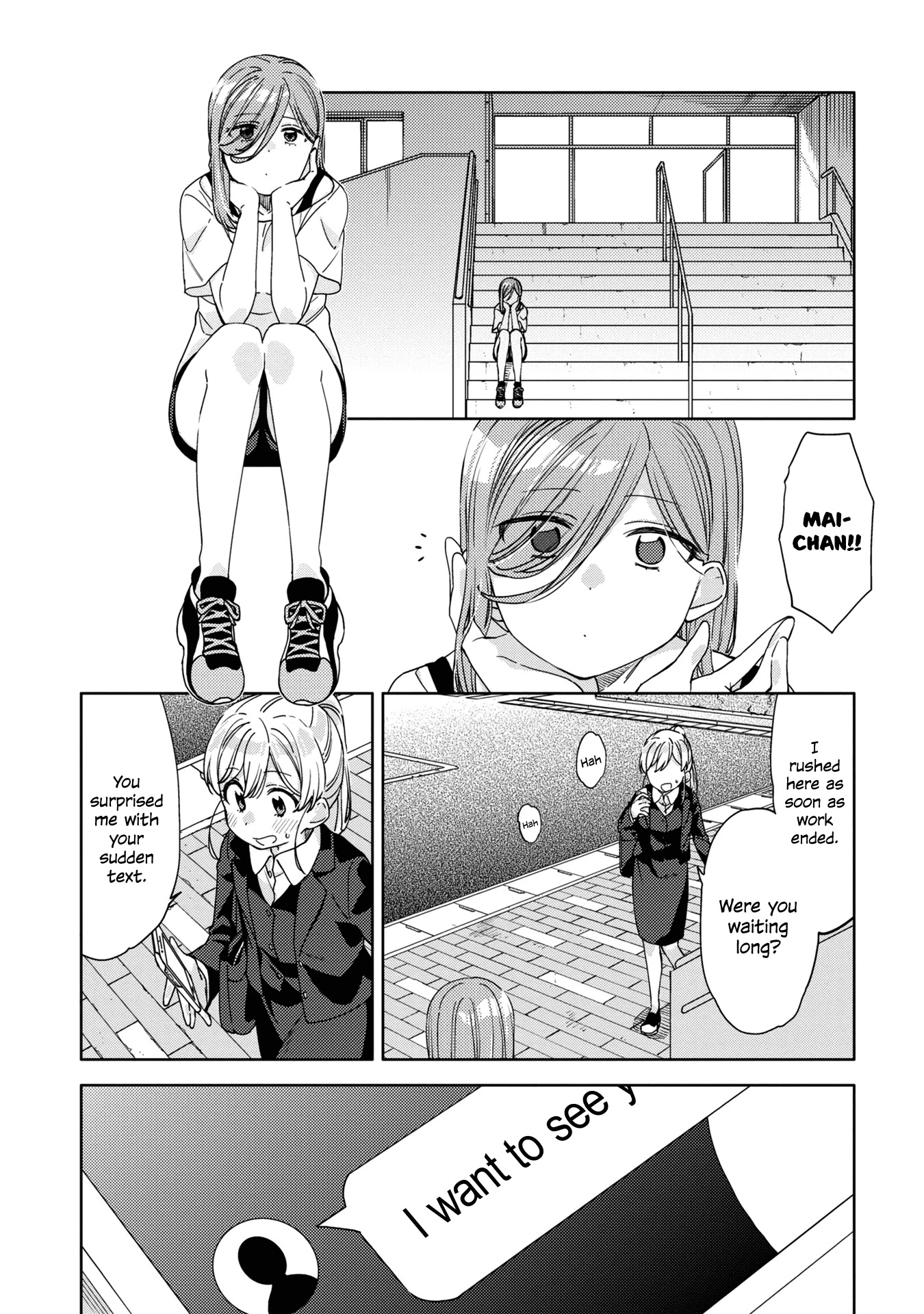 Be Careful, Onee-san. Chapter 13 page 15 - Chapter 13