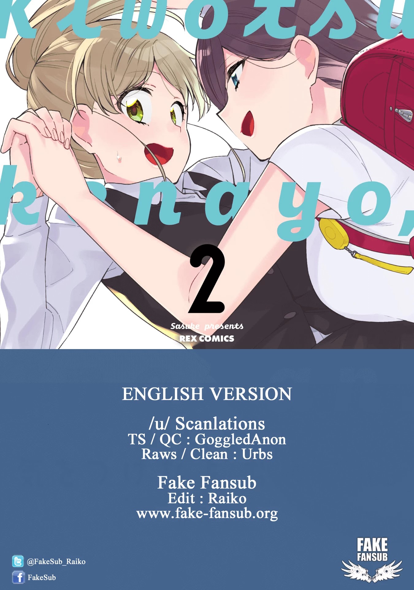 Be Careful, Onee-san. Chapter 13 page 19 - Chapter 13