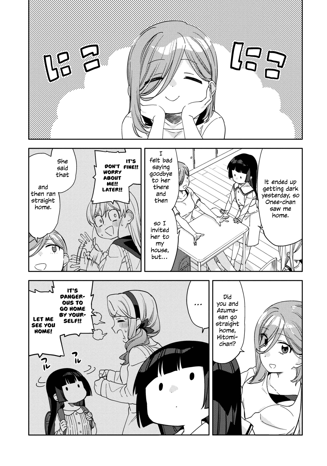 Be Careful, Onee-san. Chapter 13 page 3 - Chapter 13