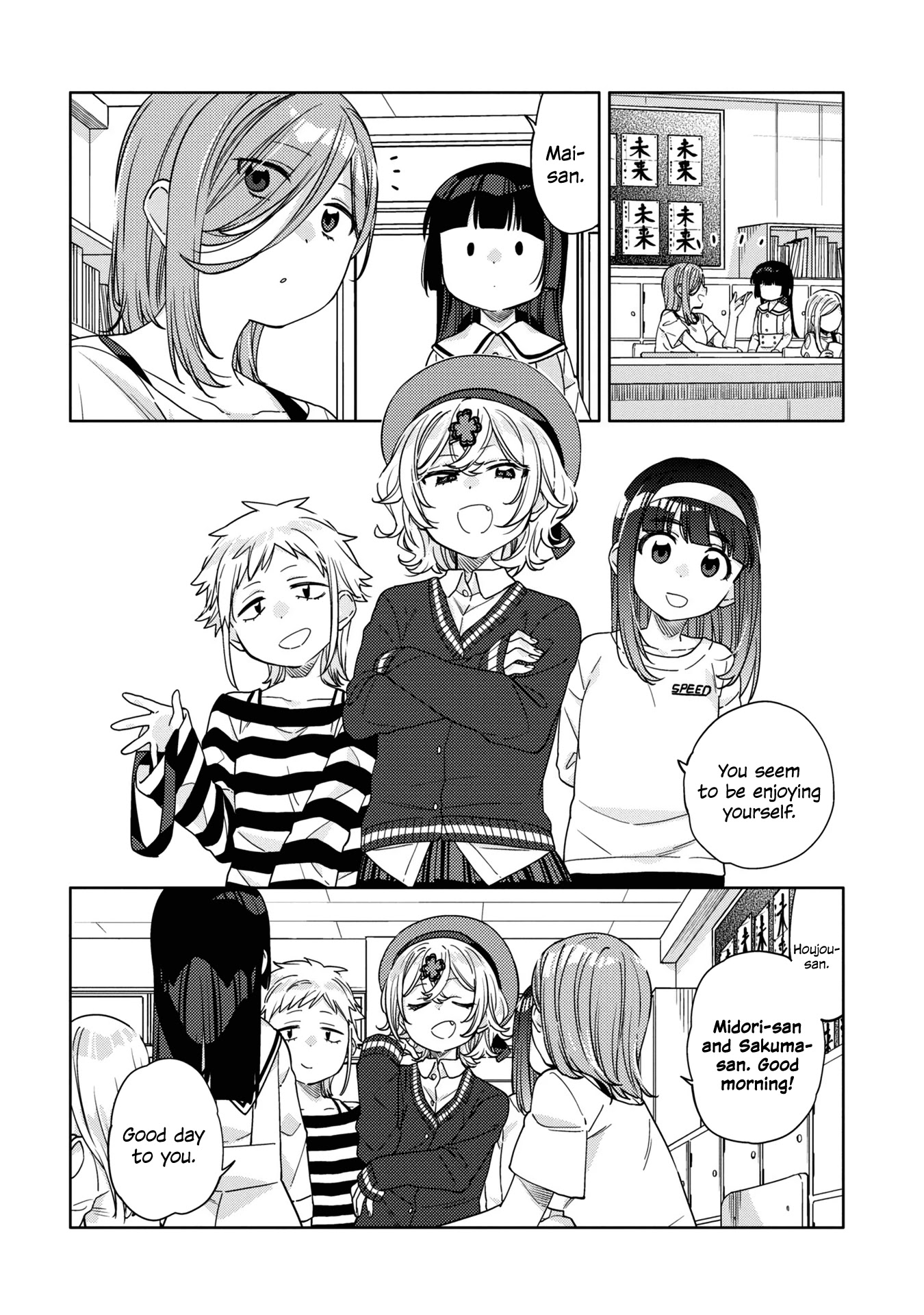 Be Careful, Onee-san. Chapter 13 page 4 - Chapter 13