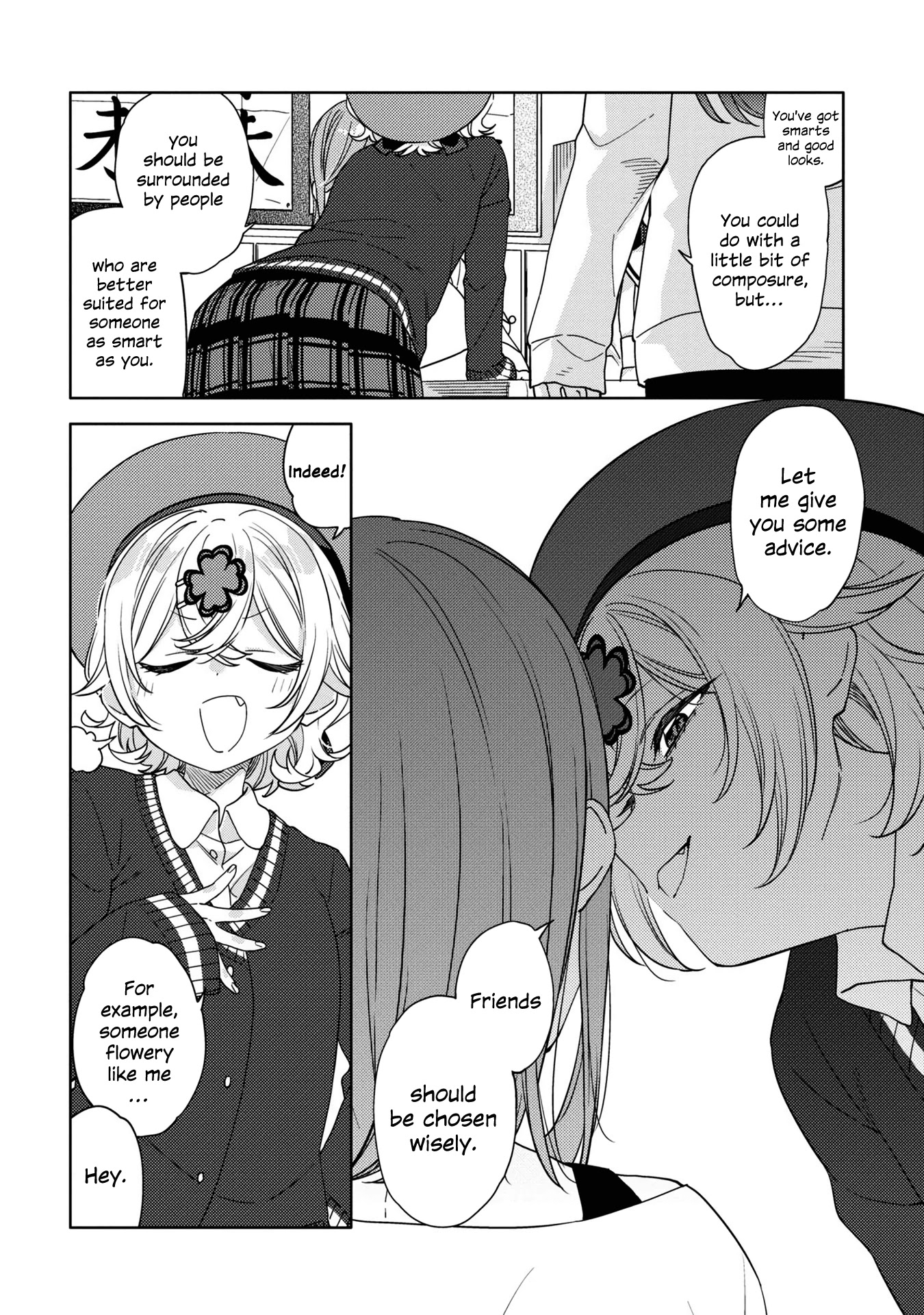Be Careful, Onee-san. Chapter 13 page 8 - Chapter 13