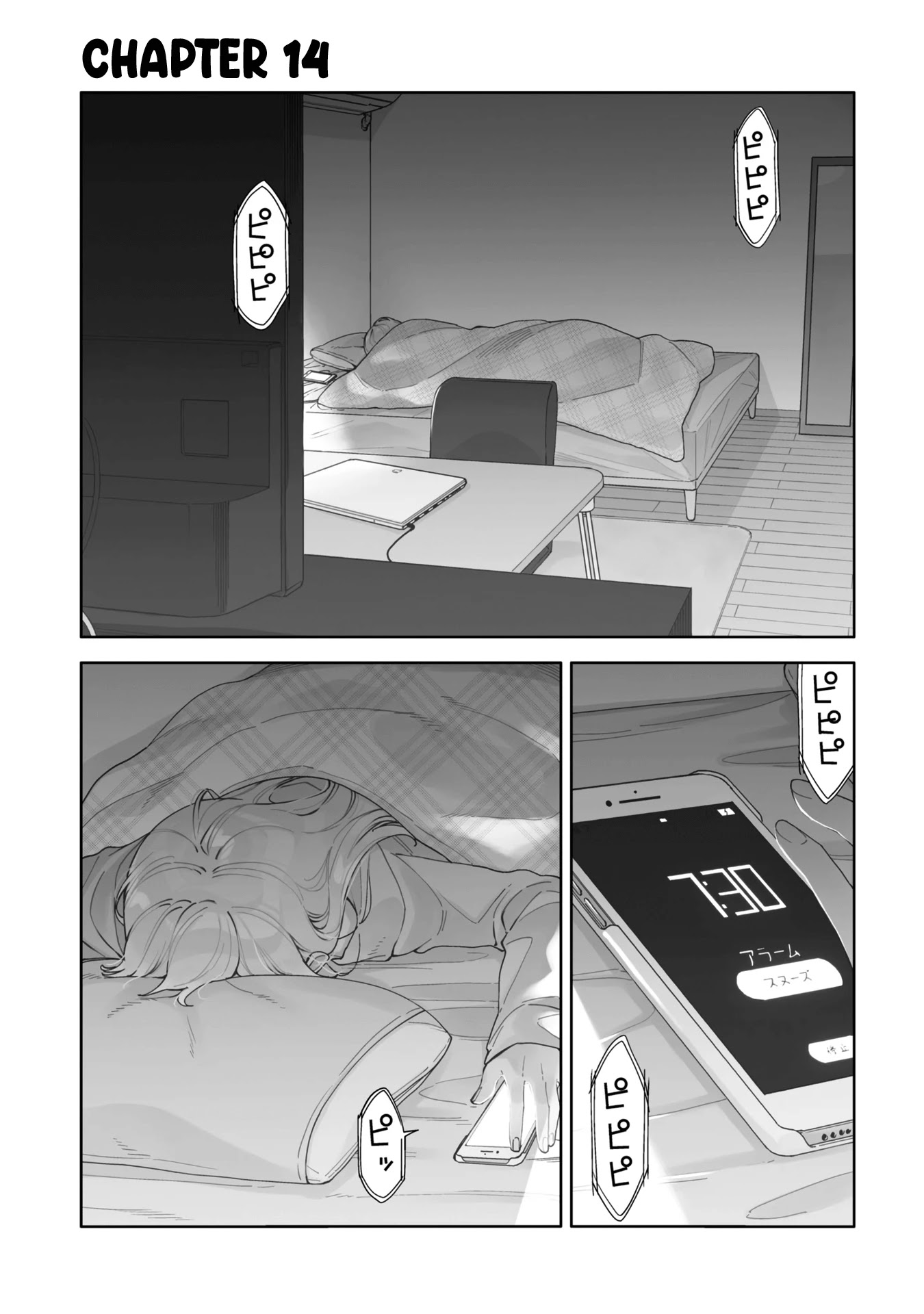 Be Careful, Onee-san. Chapter 14 page 1 - Chapter 14