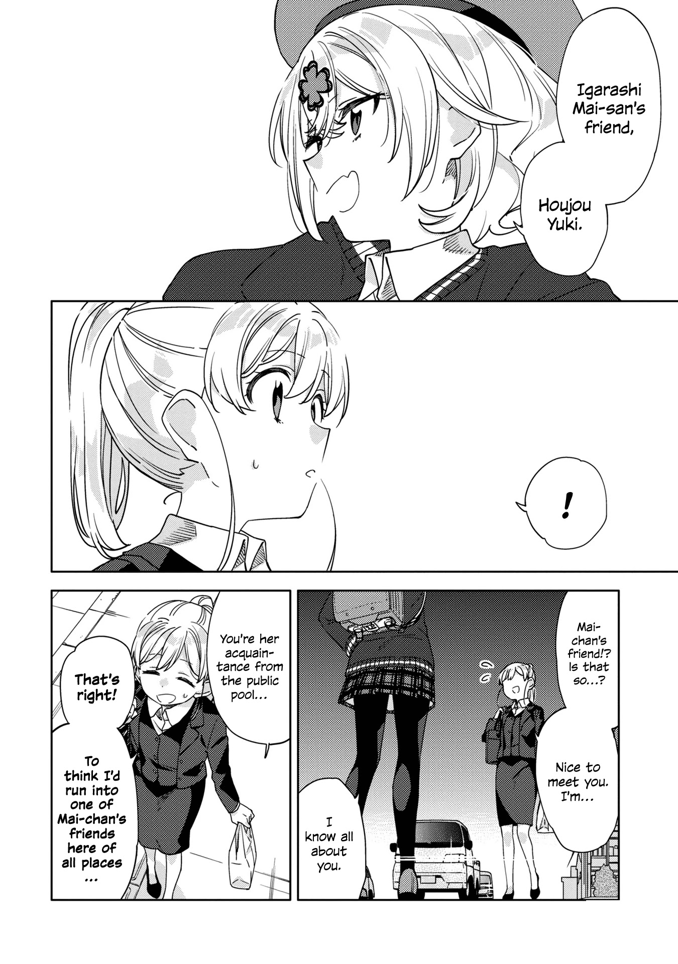 Be Careful, Onee-san. Chapter 14 page 16 - Chapter 14