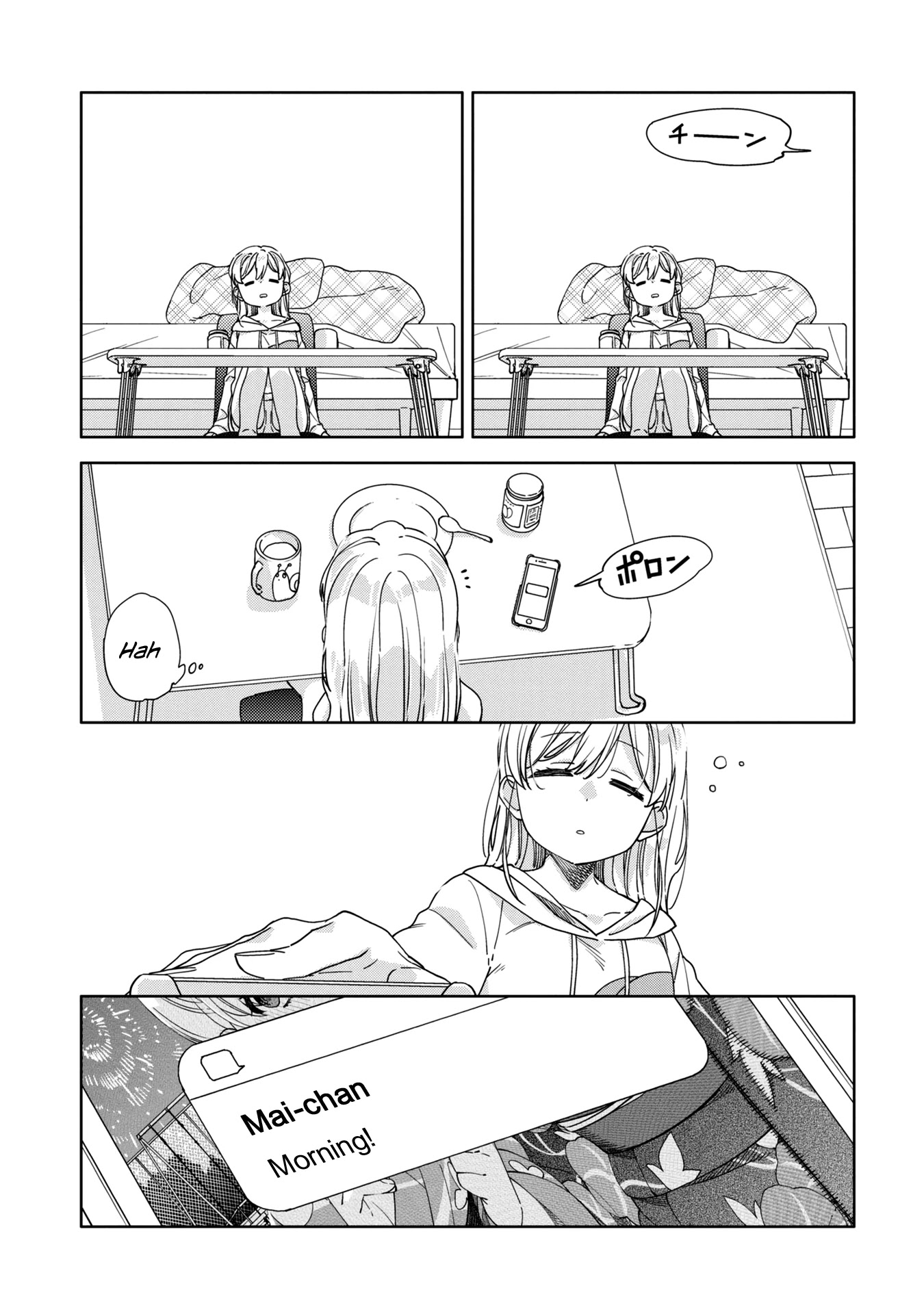 Be Careful, Onee-san. Chapter 14 page 3 - Chapter 14