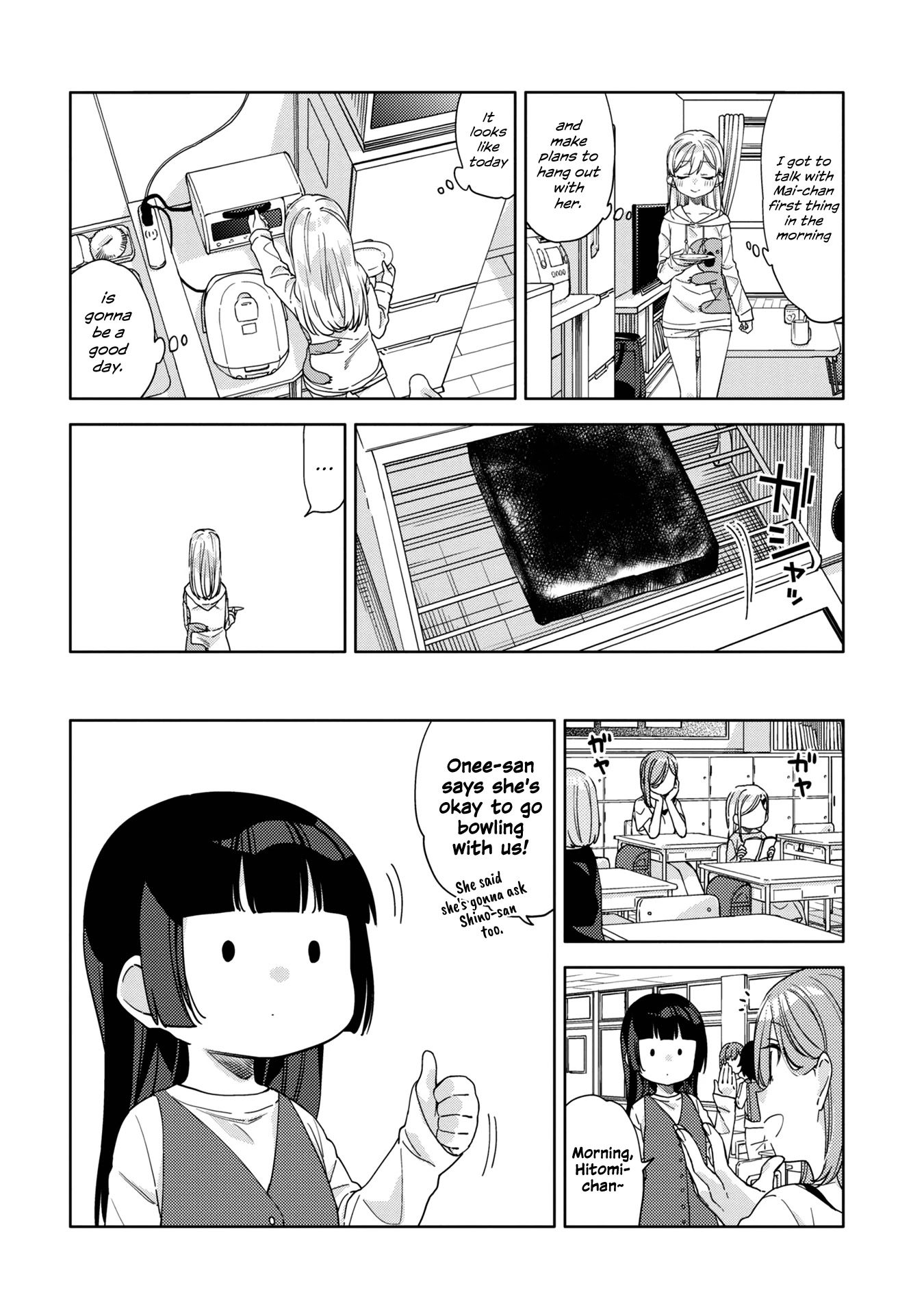 Be Careful, Onee-san. Chapter 14 page 8 - Chapter 14