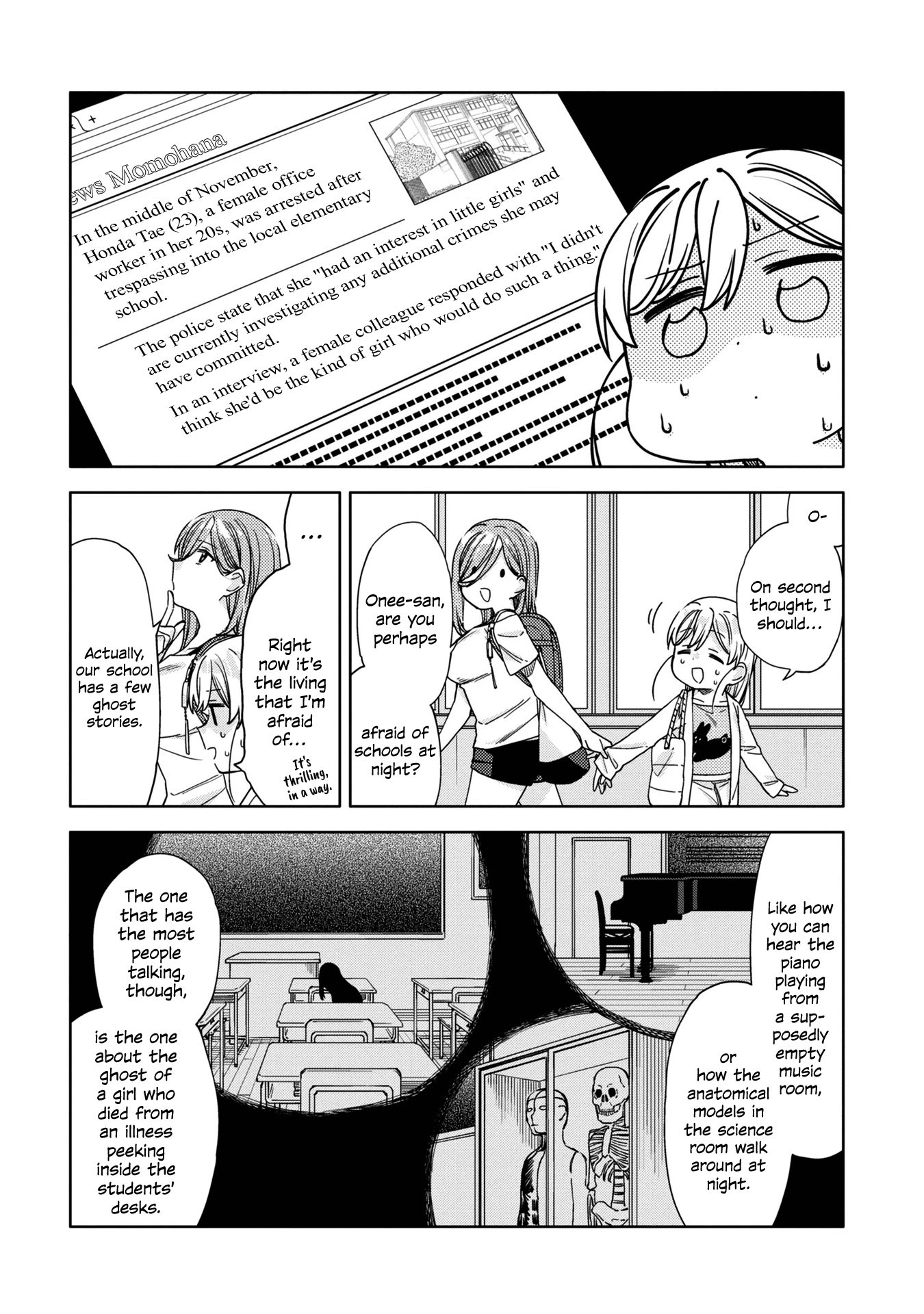 Be Careful, Onee-san. Chapter 15 page 12 - Chapter 15