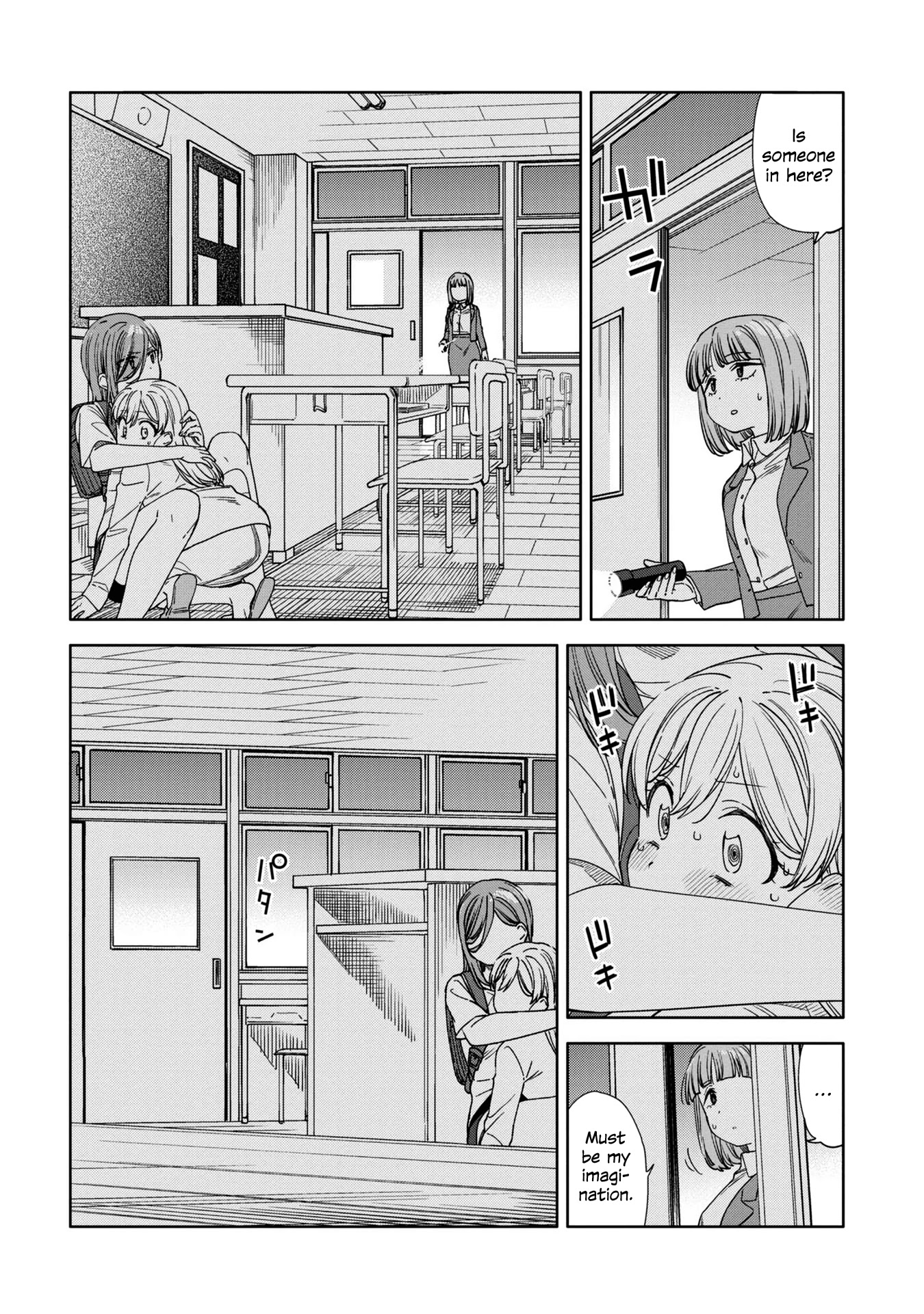 Be Careful, Onee-san. Chapter 15 page 16 - Chapter 15
