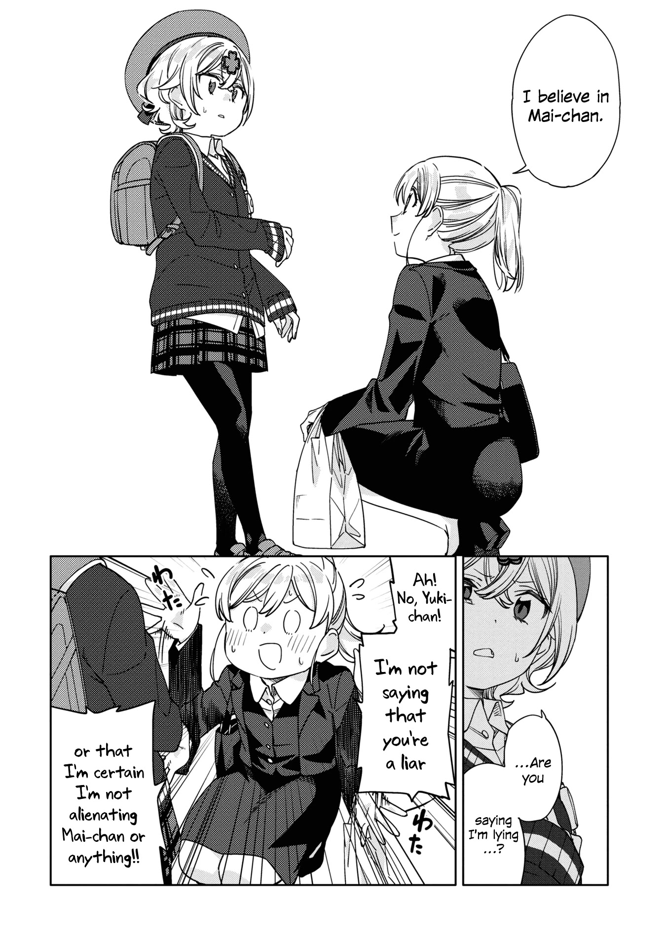 Be Careful, Onee-san. Chapter 15 page 6 - Chapter 15
