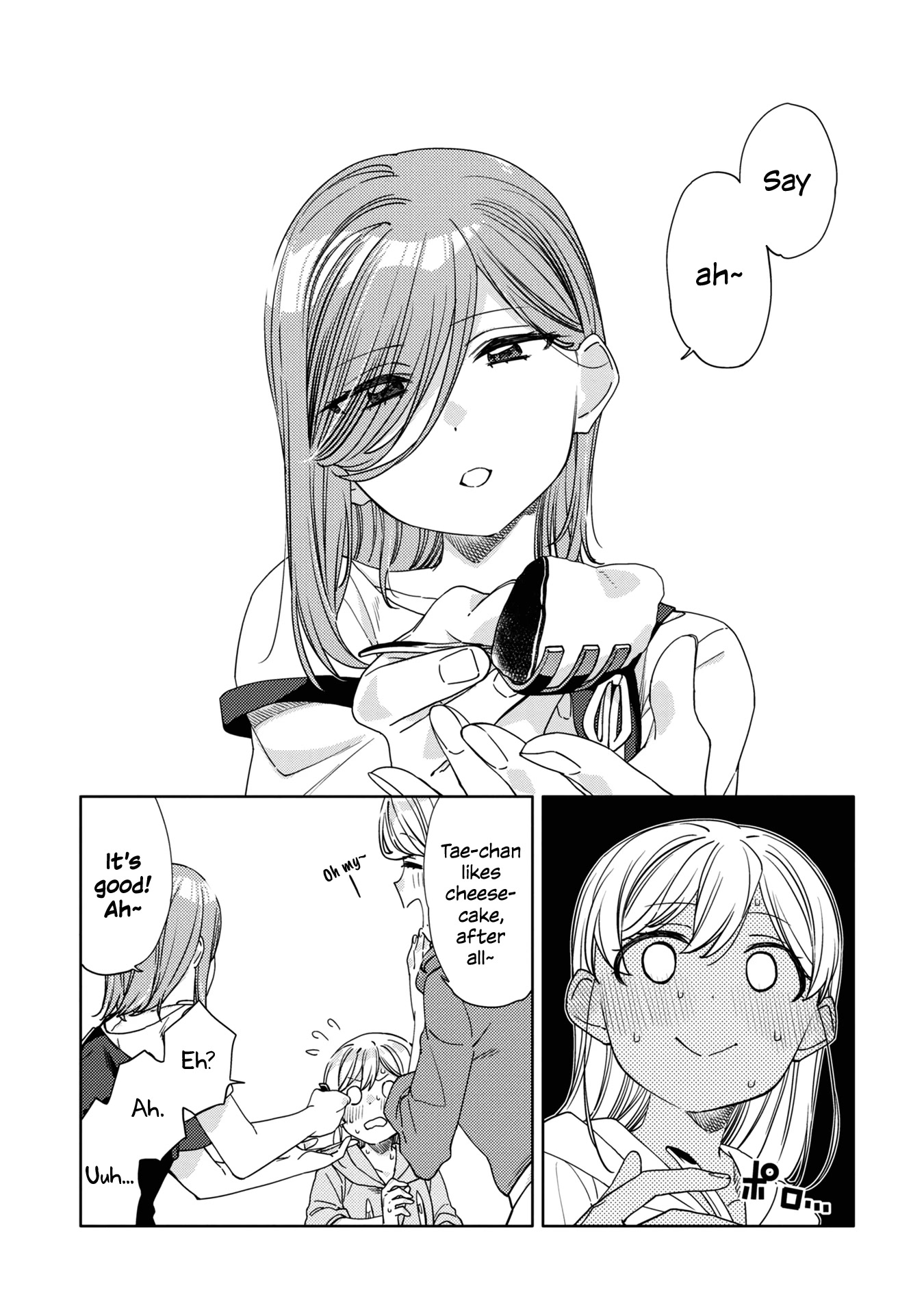 Be Careful, Onee-san. Chapter 16.1 page 5 - Chapter 16.1: Volume 2 Extras
