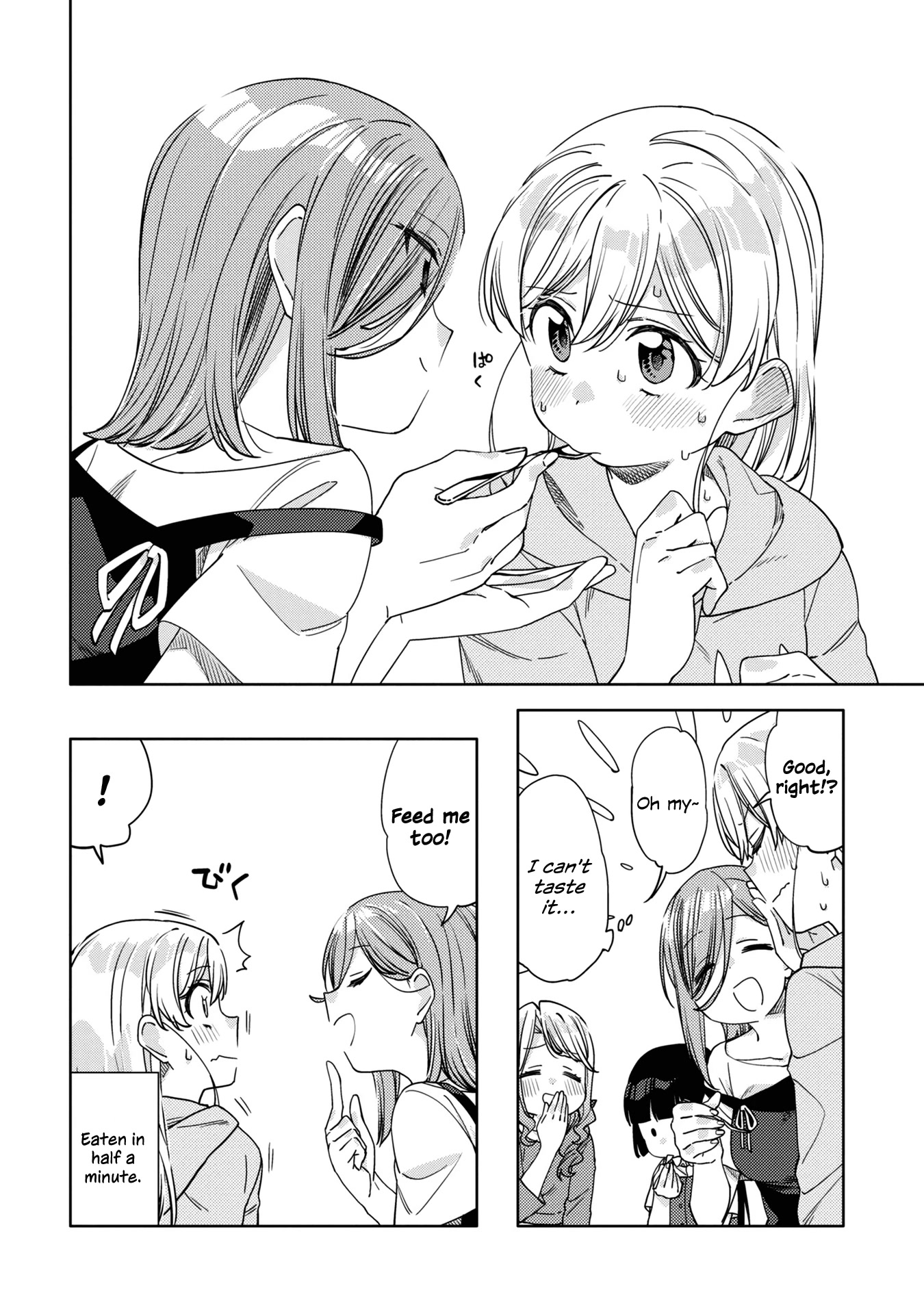 Be Careful, Onee-san. Chapter 16.1 page 6 - Chapter 16.1: Volume 2 Extras