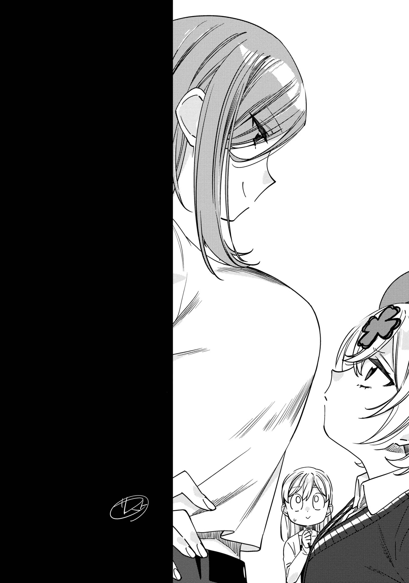 Be Careful, Onee-san. Chapter 16.1 page 7 - Chapter 16.1: Volume 2 Extras