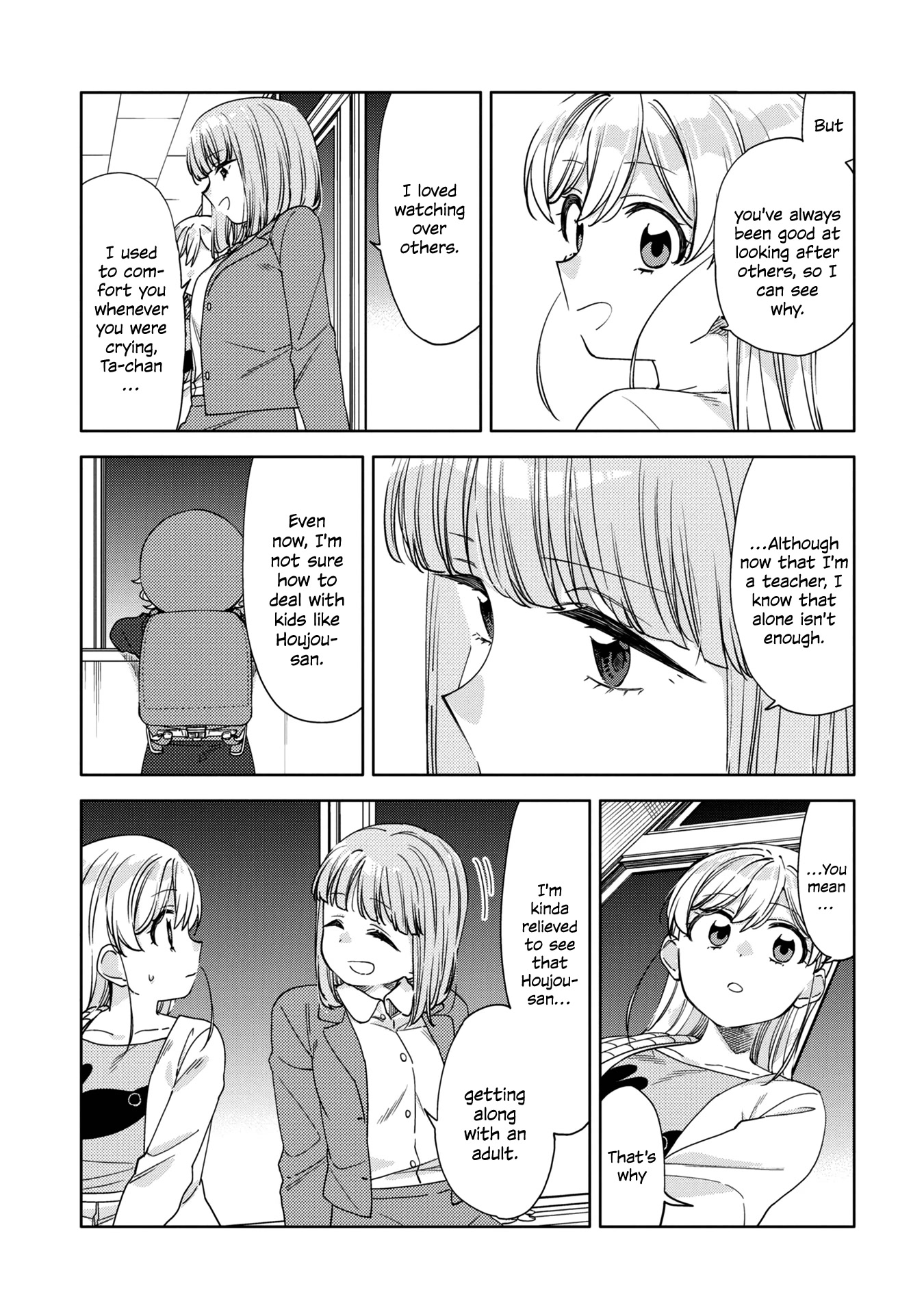 Be Careful, Onee-san. Chapter 16 page 11 - Chapter 16