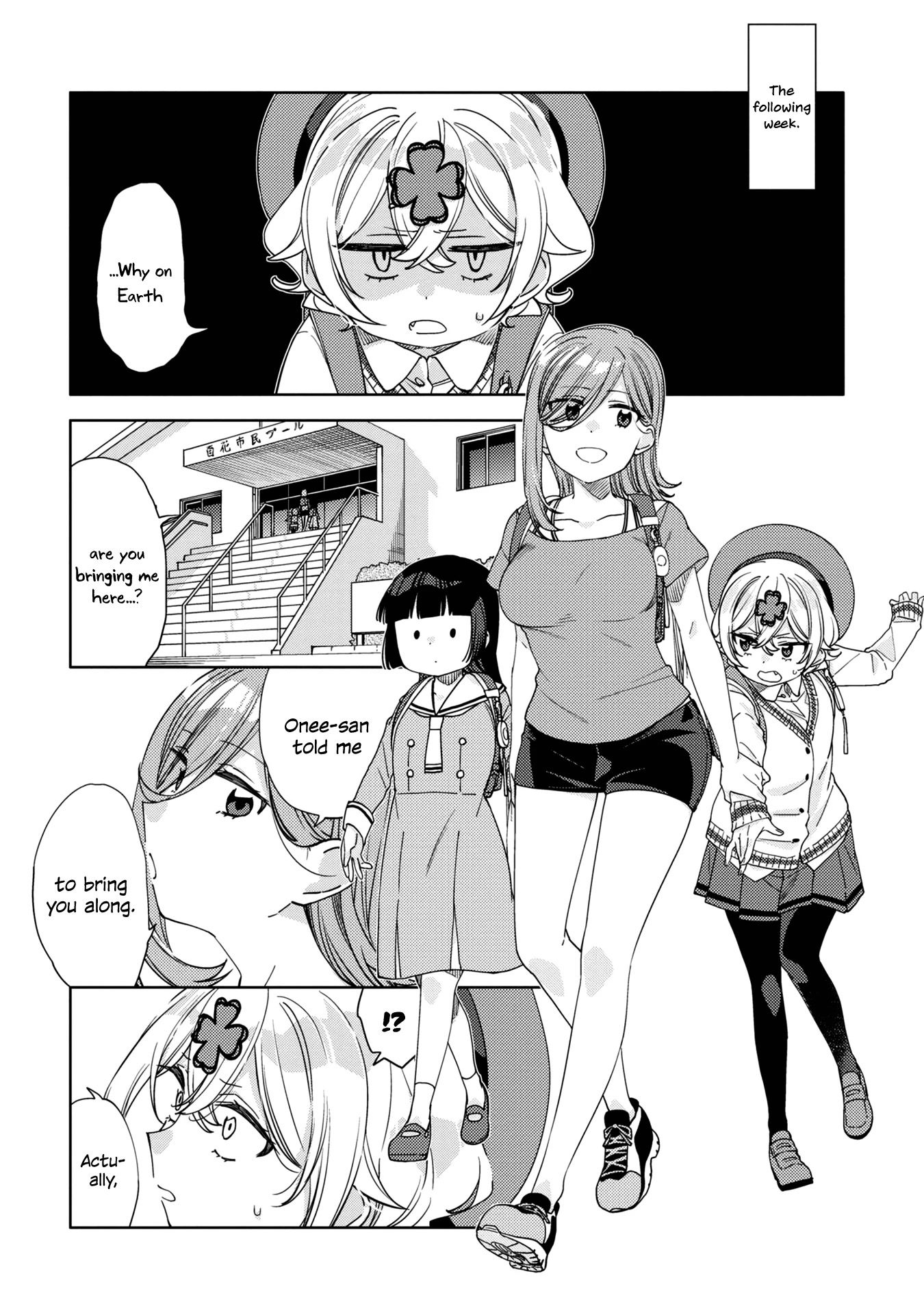 Be Careful, Onee-san. Chapter 16 page 18 - Chapter 16
