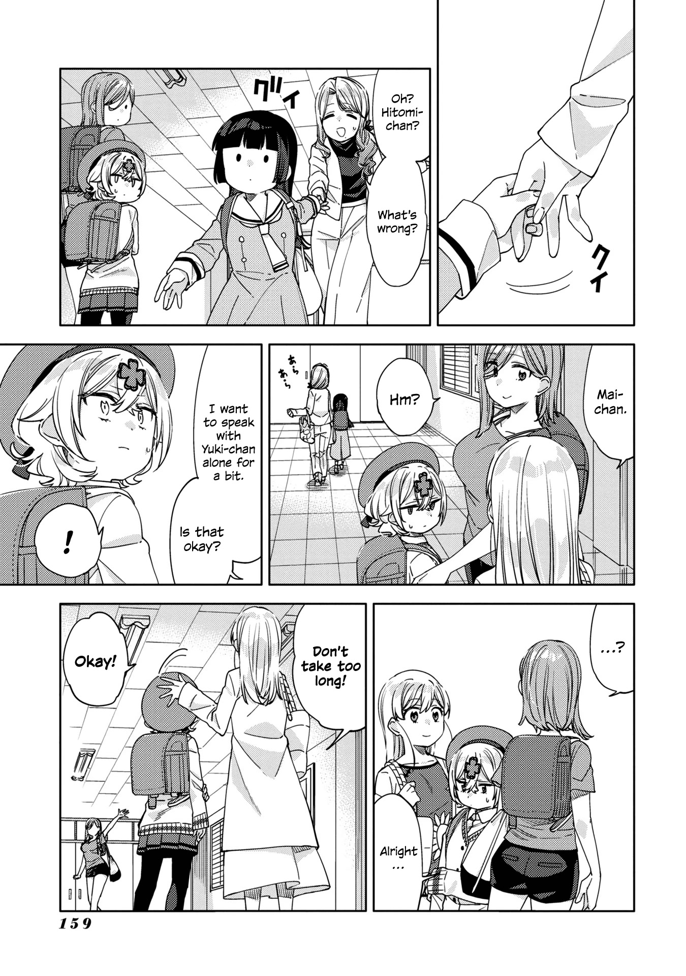 Be Careful, Onee-san. Chapter 16 page 21 - Chapter 16