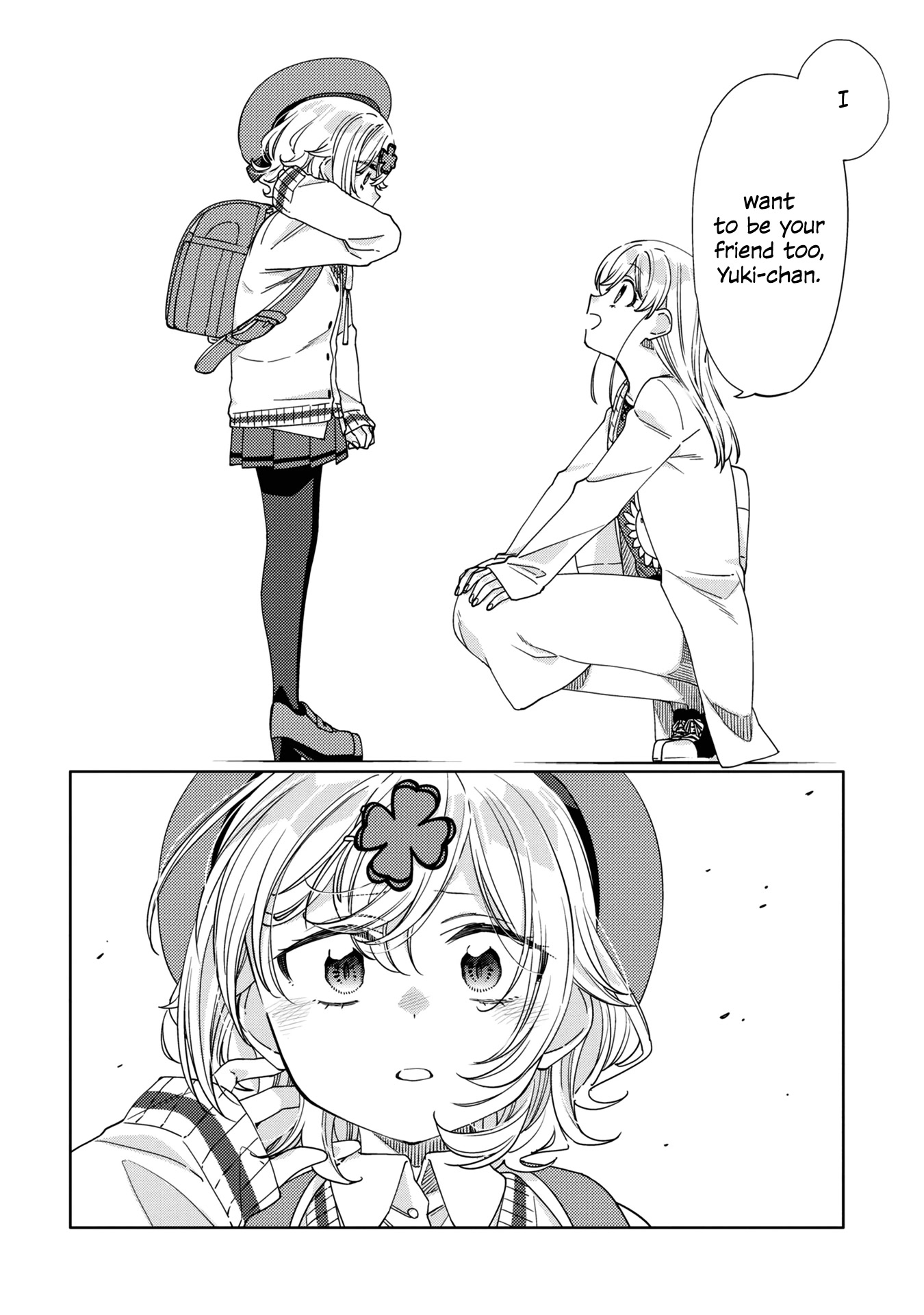 Be Careful, Onee-san. Chapter 16 page 26 - Chapter 16