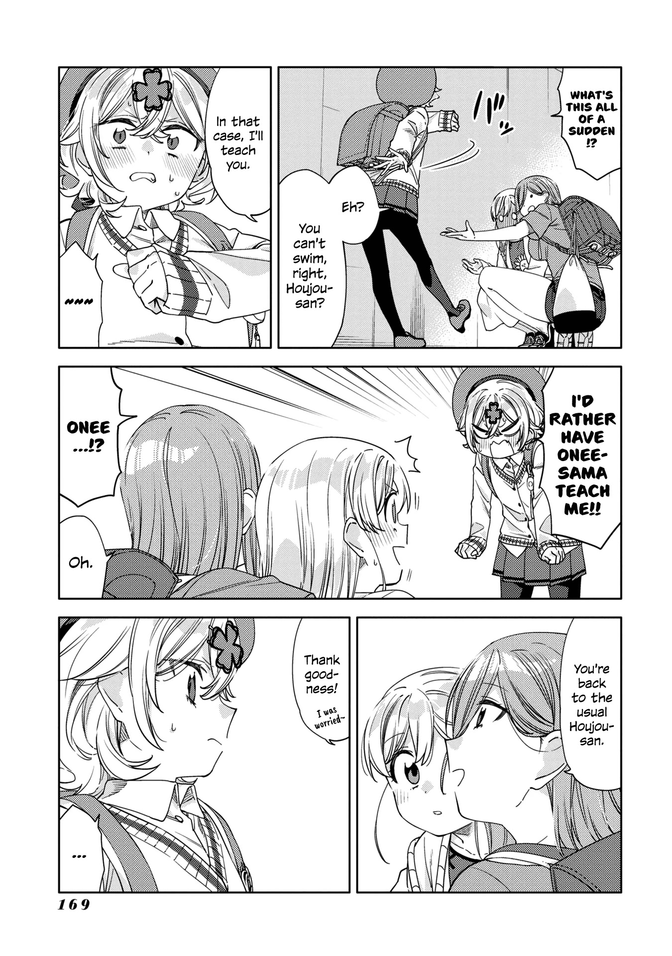 Be Careful, Onee-san. Chapter 16 page 31 - Chapter 16