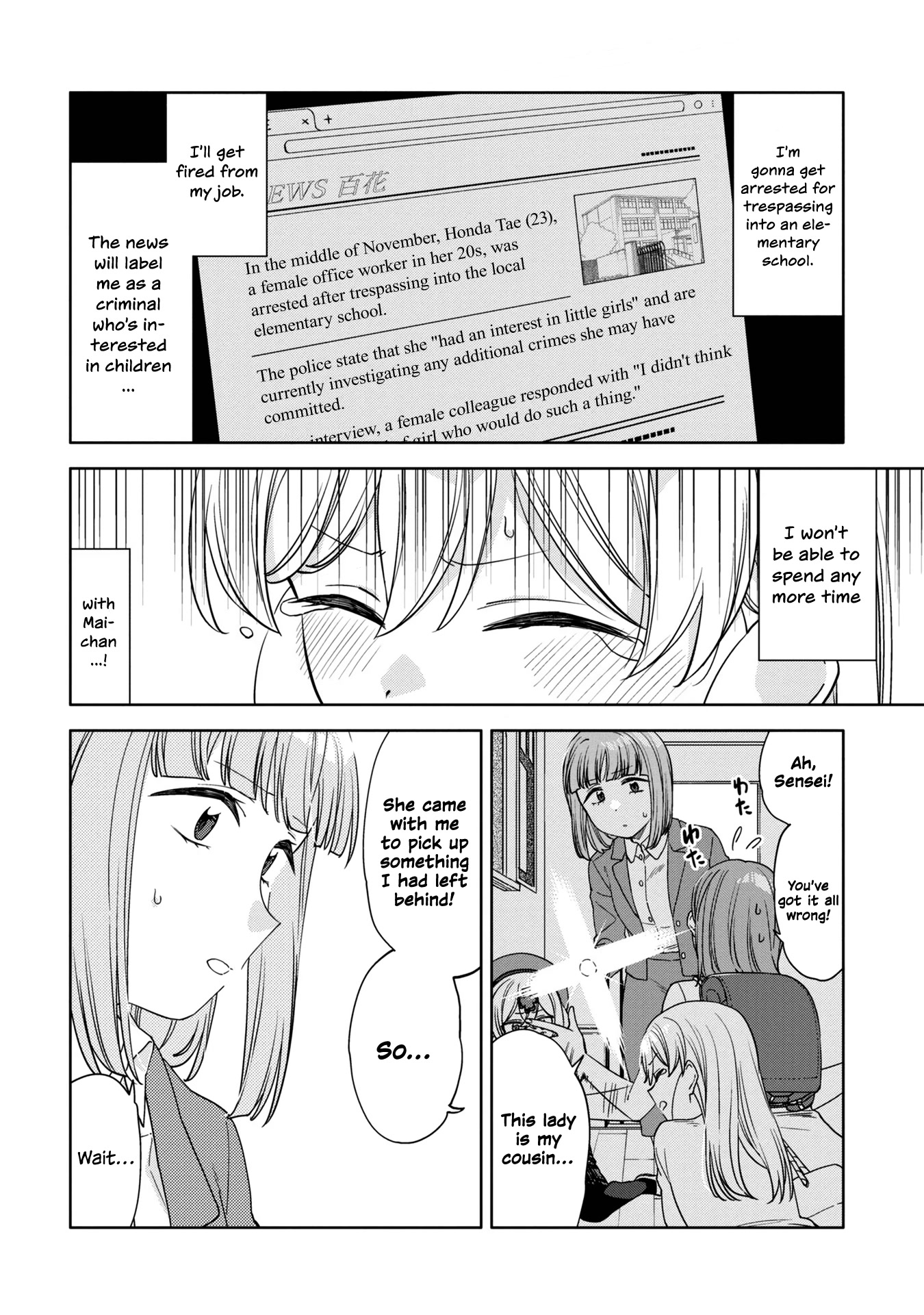 Be Careful, Onee-san. Chapter 16 page 4 - Chapter 16