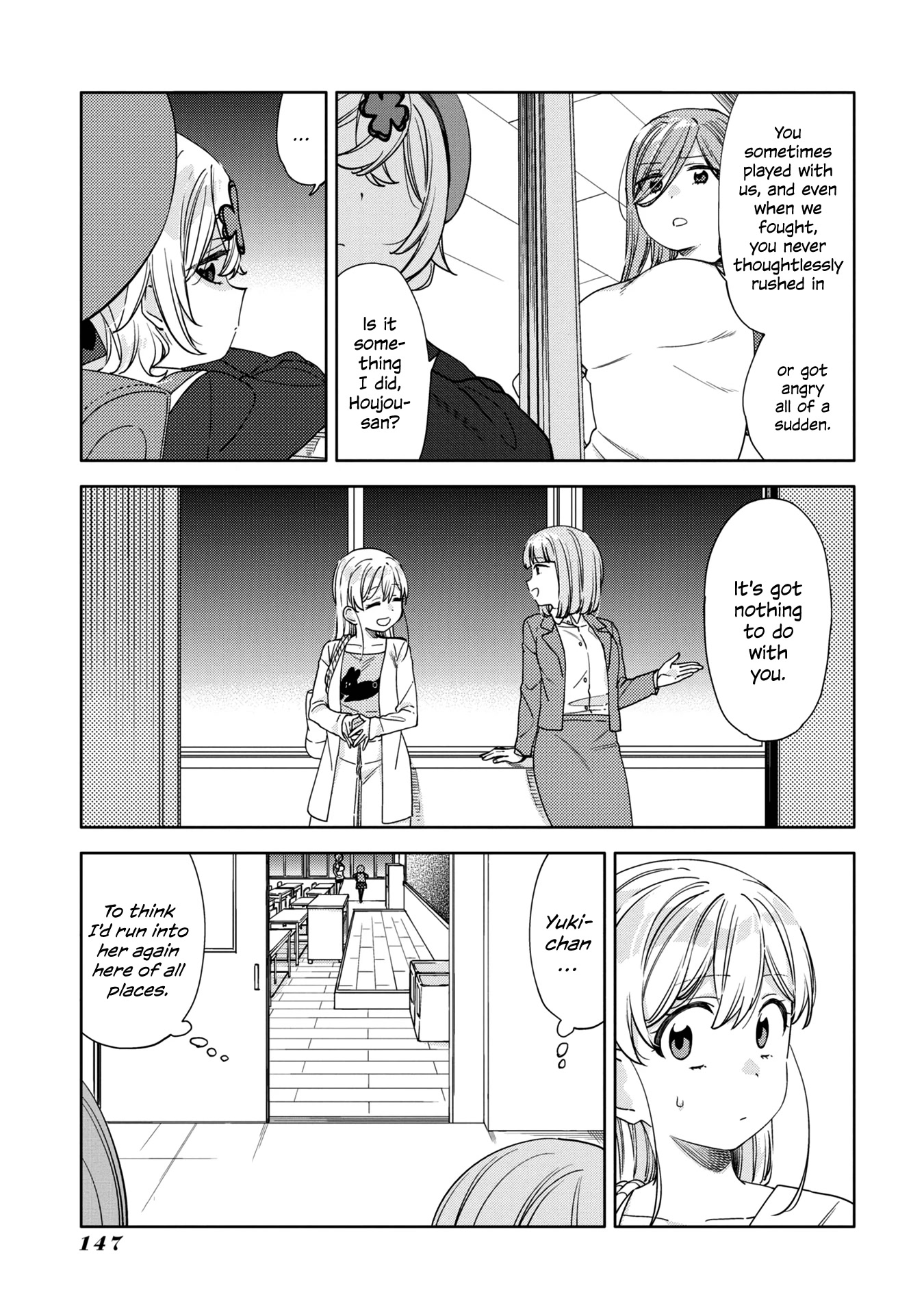 Be Careful, Onee-san. Chapter 16 page 9 - Chapter 16