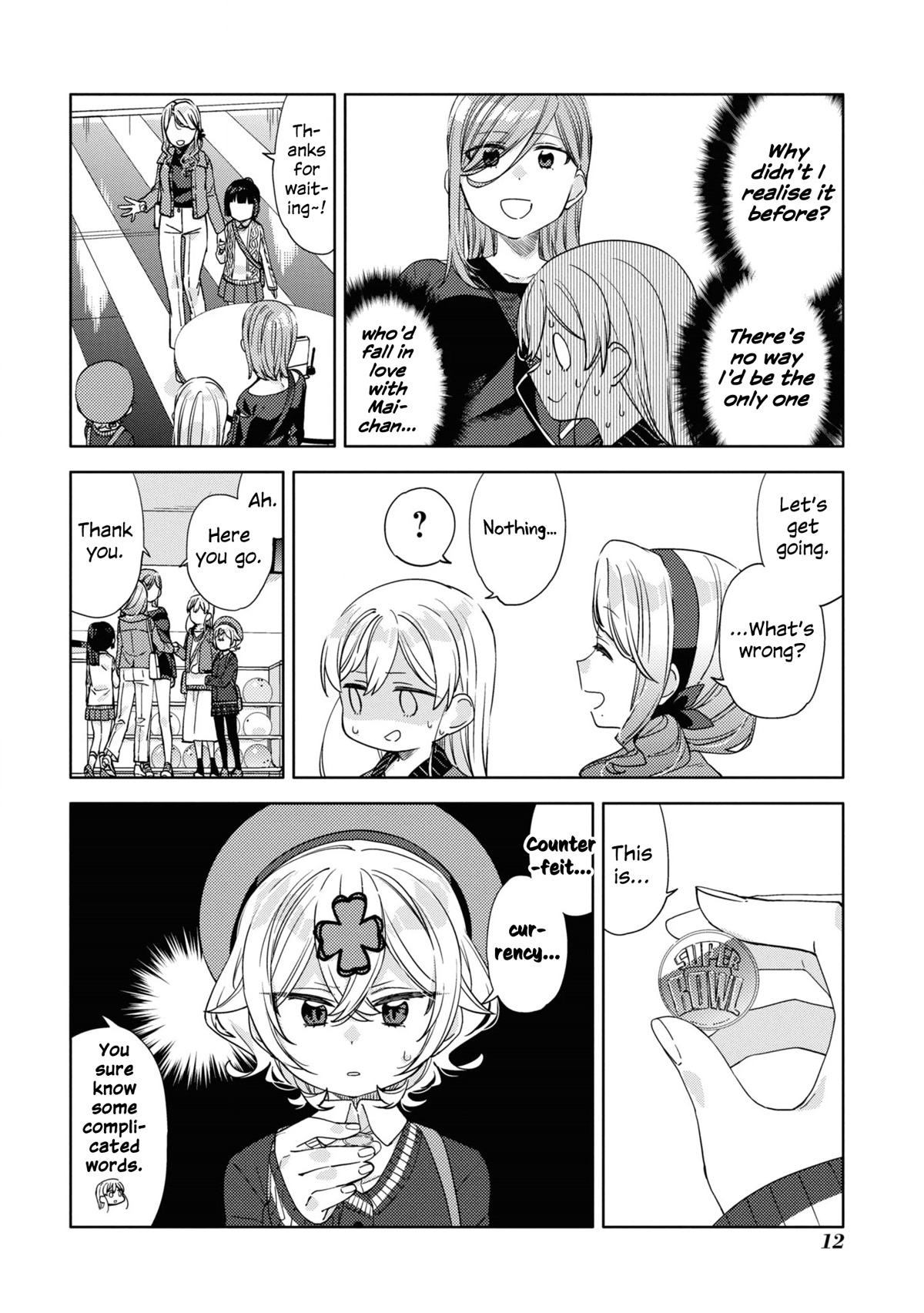 Be Careful, Onee-san. Chapter 17 page 11 - Chapter 17