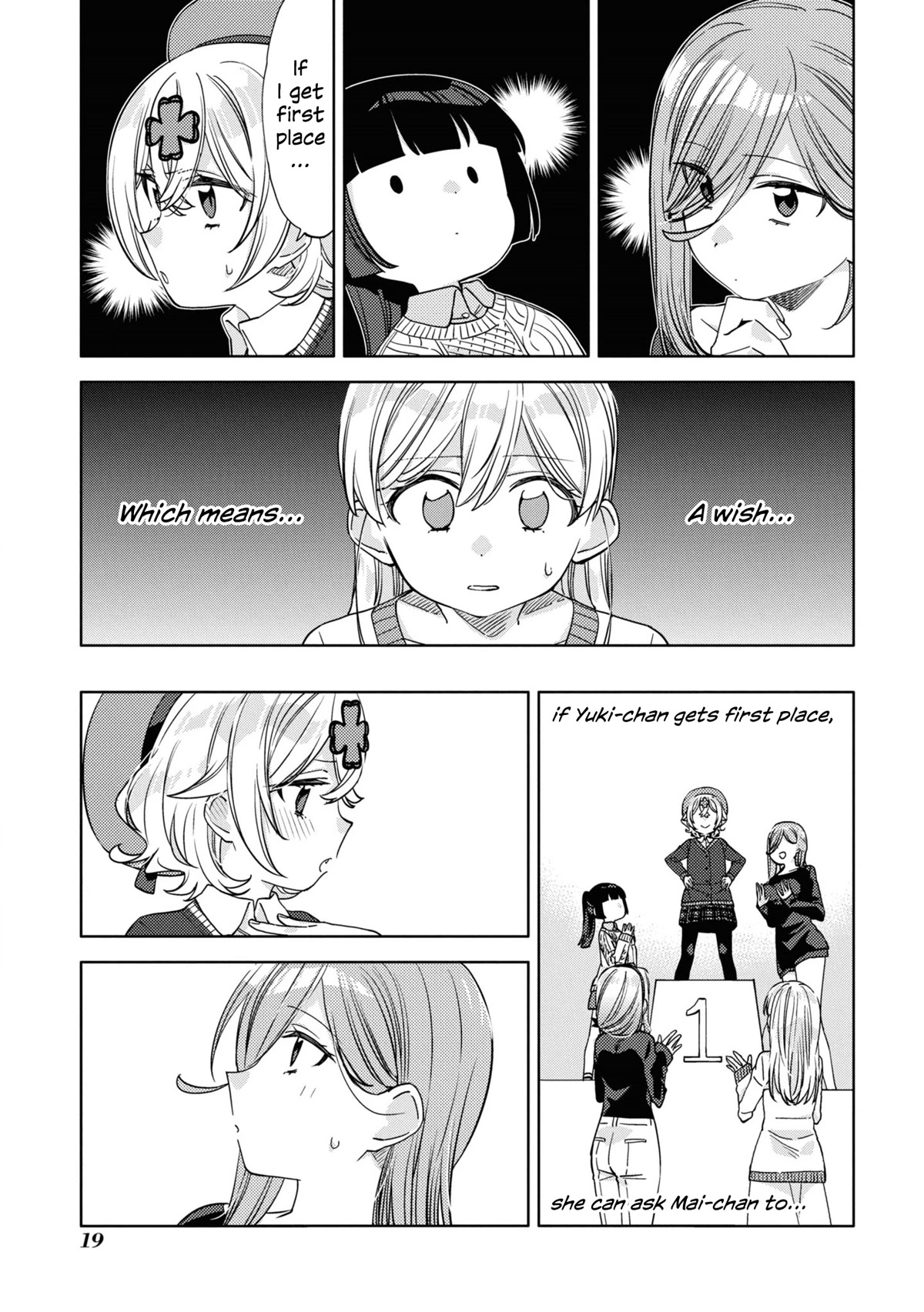 Be Careful, Onee-san. Chapter 17 page 18 - Chapter 17