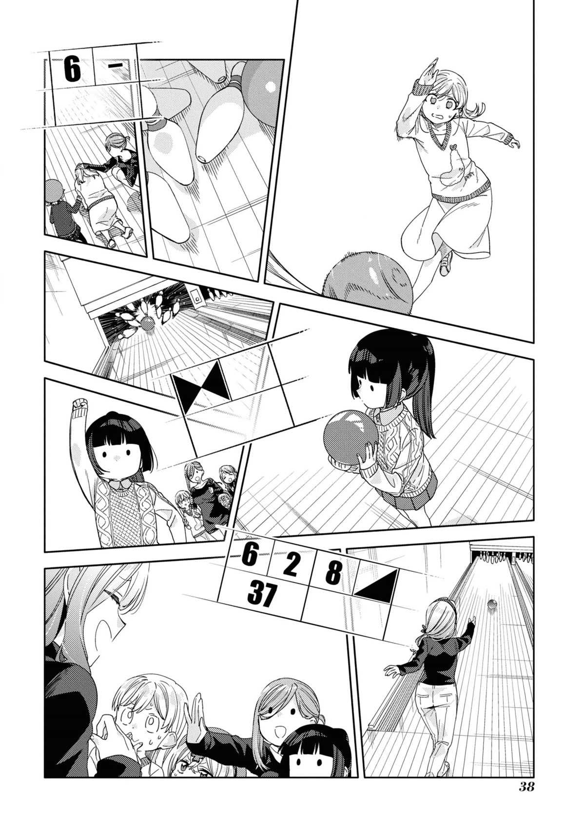 Be Careful, Onee-san. Chapter 18 page 16 - Chapter 18