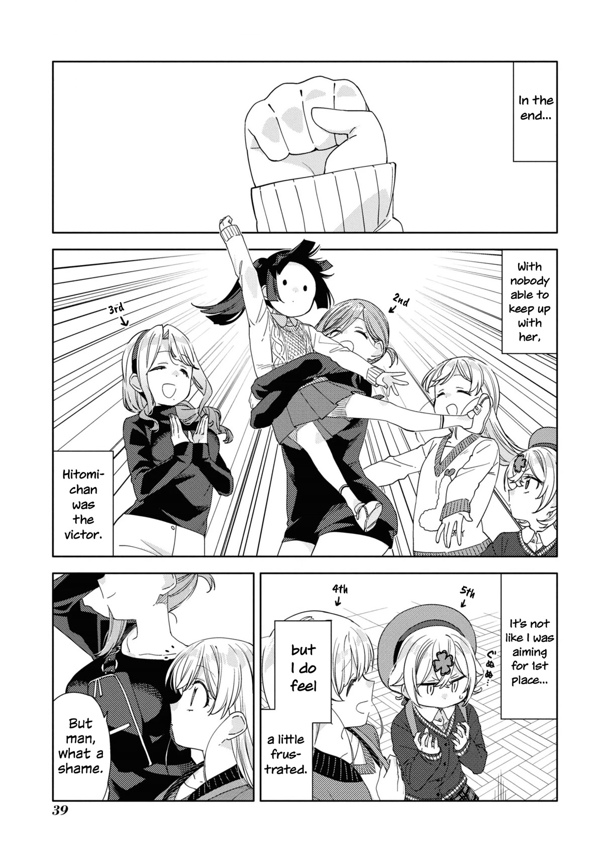 Be Careful, Onee-san. Chapter 18 page 17 - Chapter 18