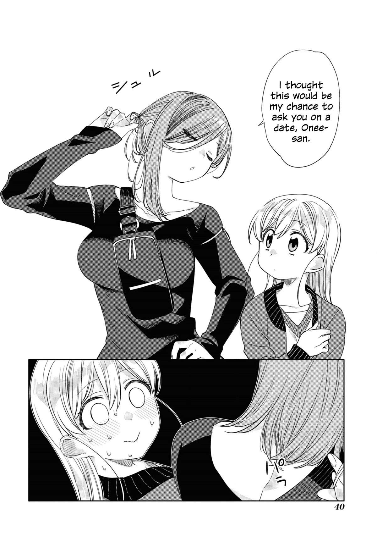 Be Careful, Onee-san. Chapter 18 page 18 - Chapter 18