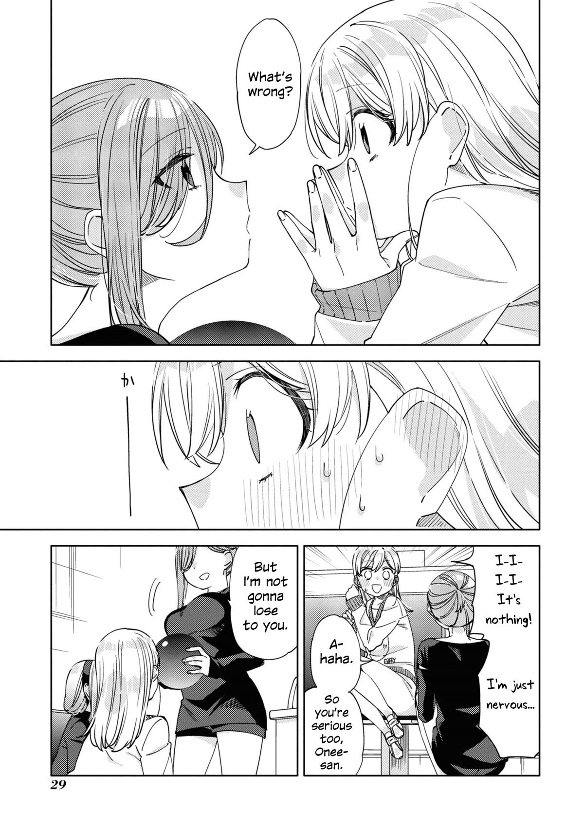 Be Careful, Onee-san. Chapter 18 page 7 - Chapter 18