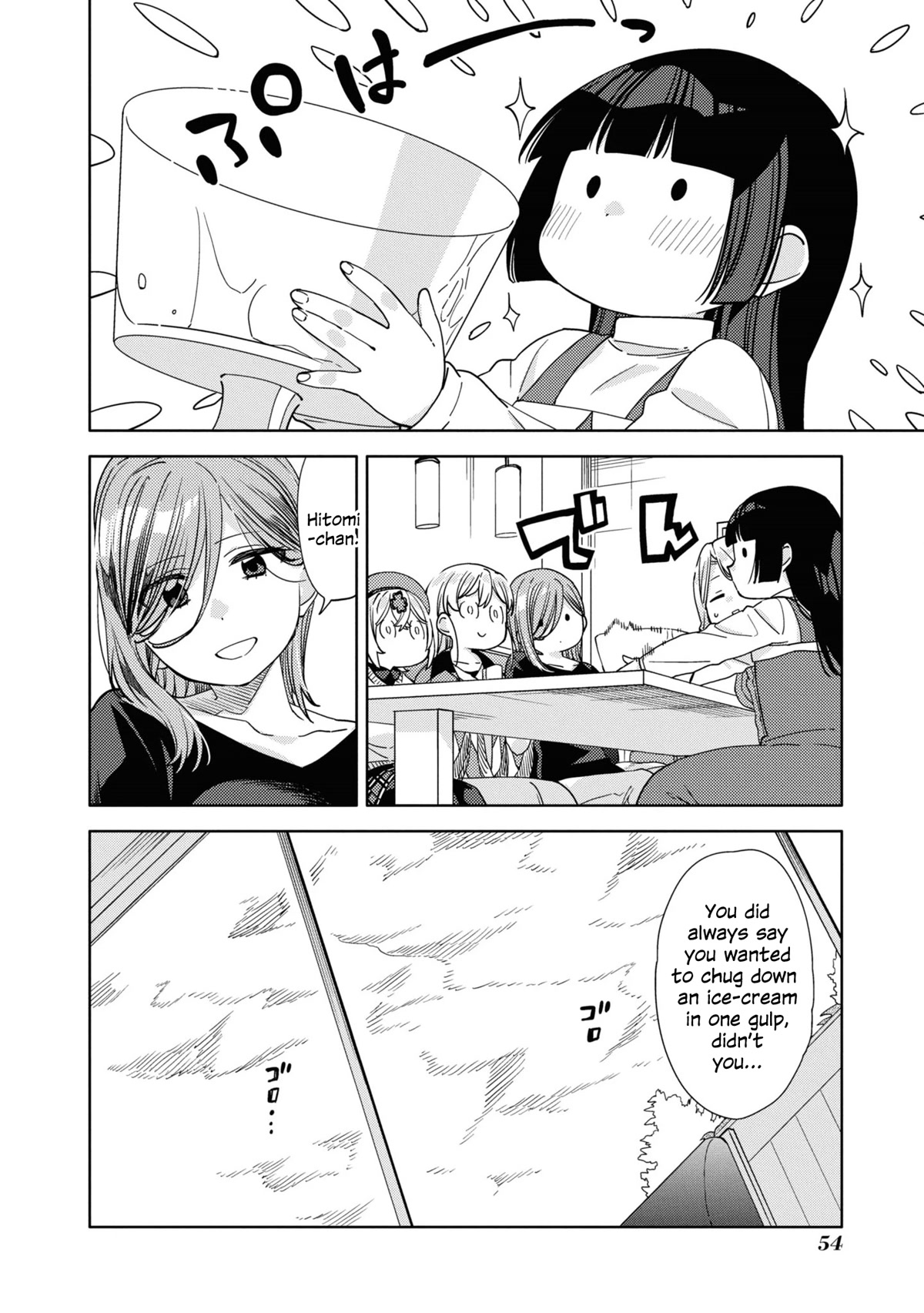 Be Careful, Onee-san. Chapter 19 page 12 - Chapter 19