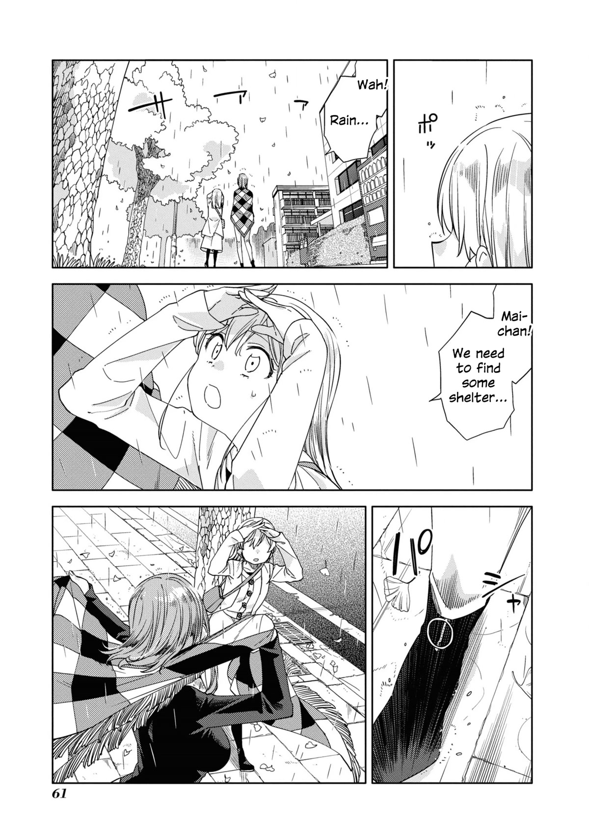 Be Careful, Onee-san. Chapter 19 page 19 - Chapter 19