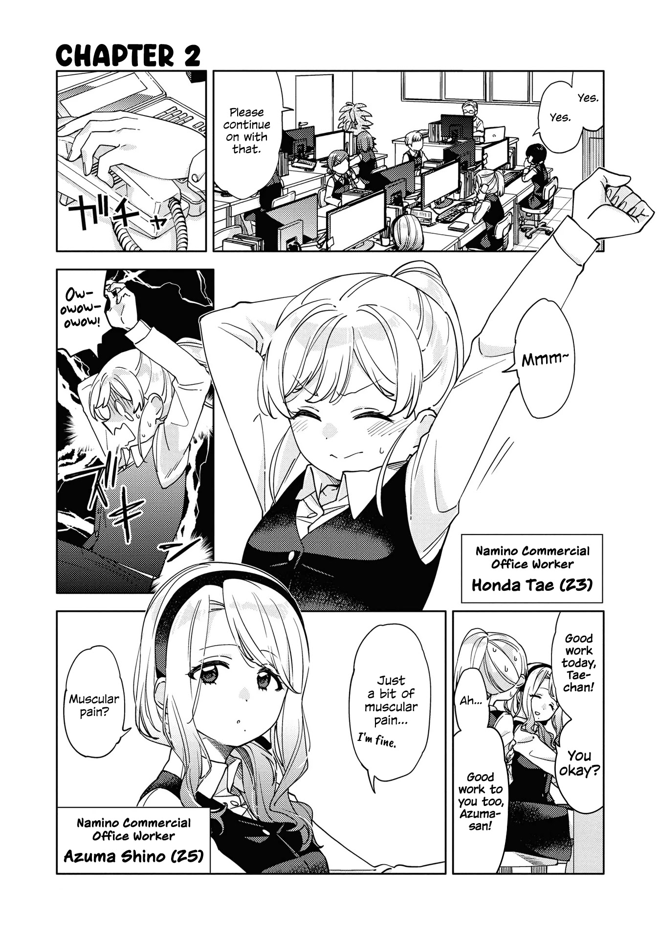 Be Careful, Onee-san. Chapter 2 page 1 - Chapter 2
