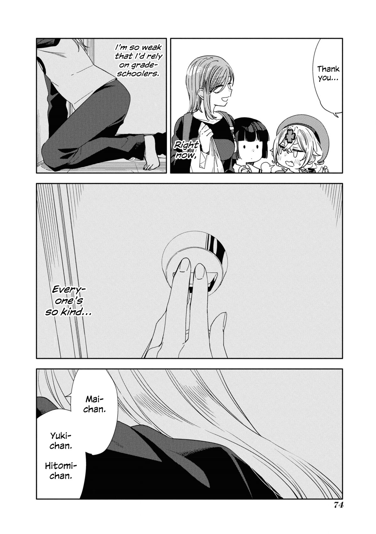Be Careful, Onee-san. Chapter 20 page 10 - Chapter 20