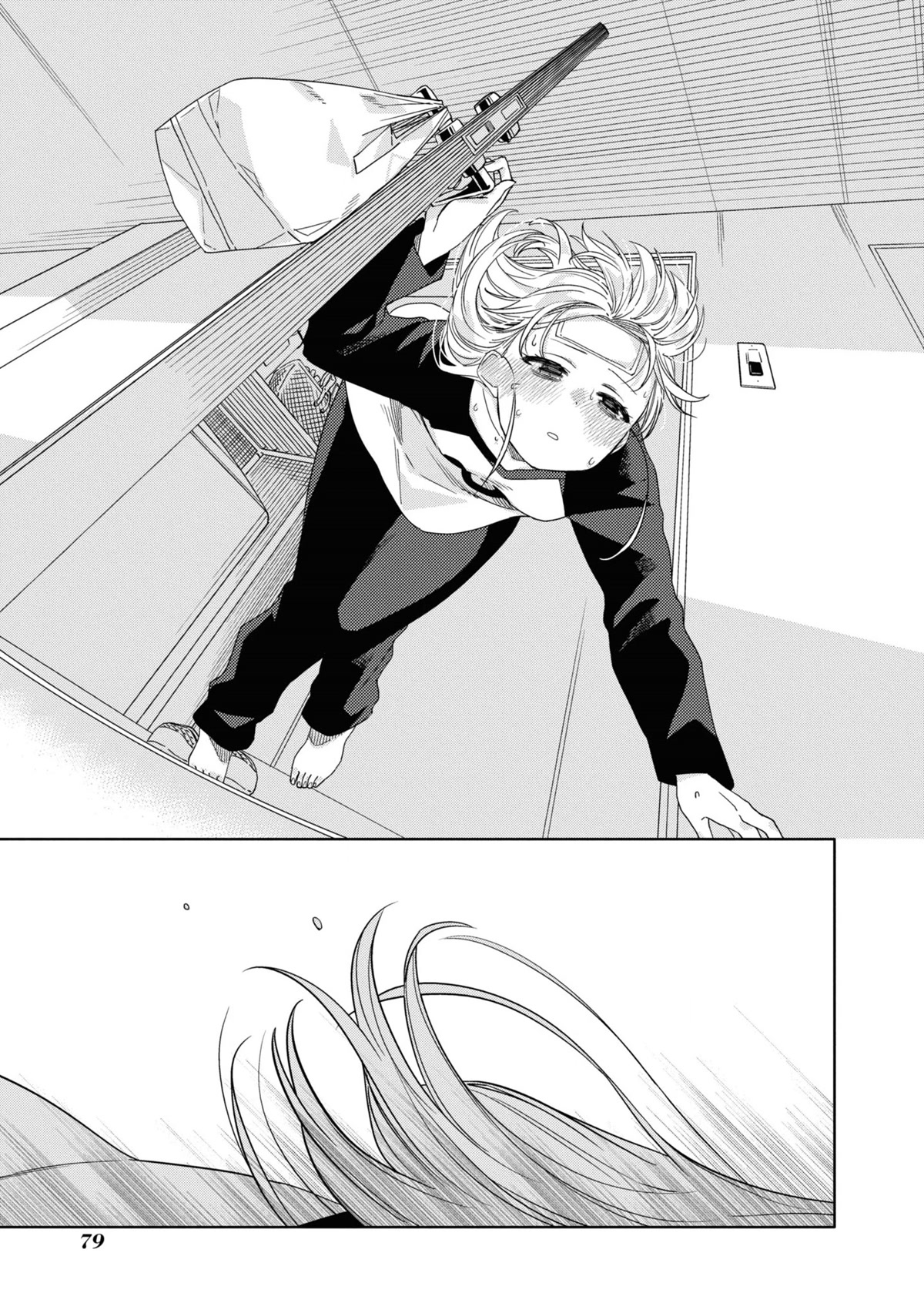 Be Careful, Onee-san. Chapter 20 page 15 - Chapter 20