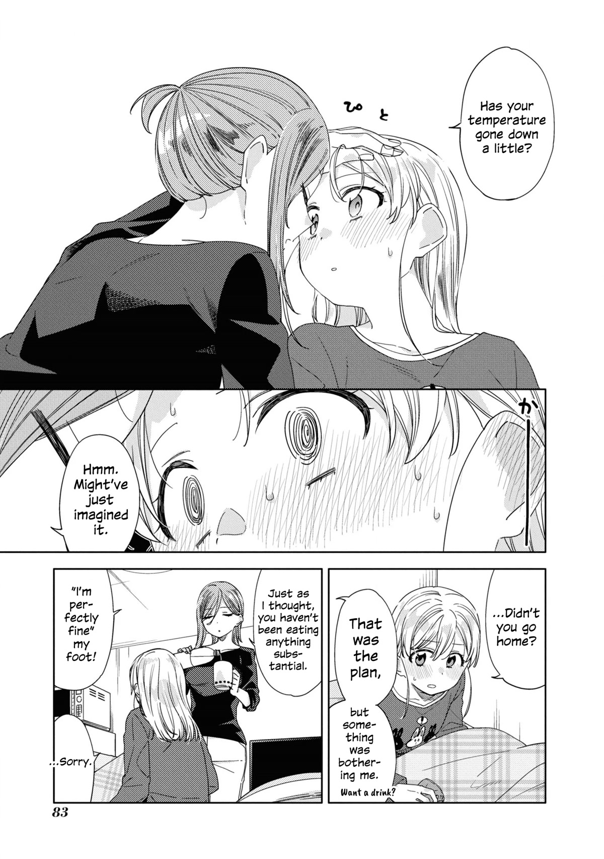 Be Careful, Onee-san. Chapter 20 page 18 - Chapter 20