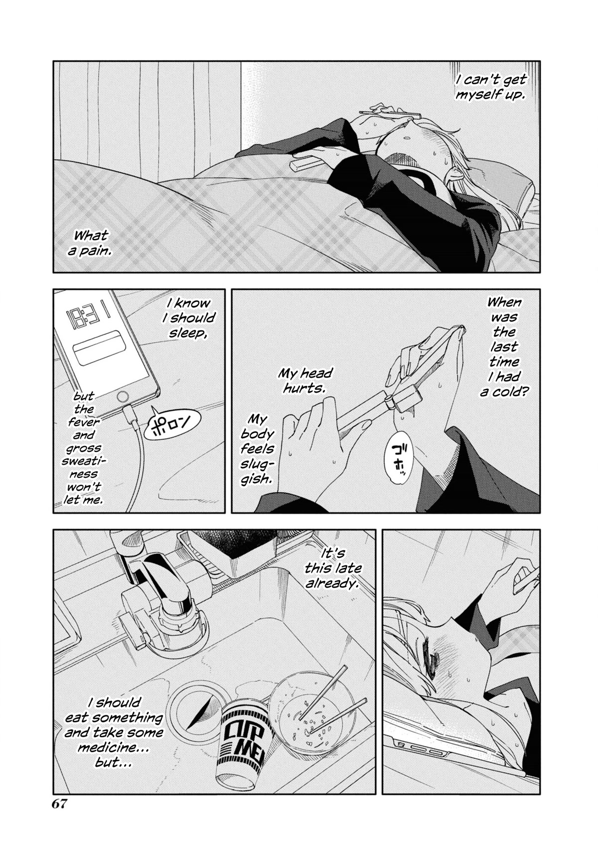 Be Careful, Onee-san. Chapter 20 page 3 - Chapter 20