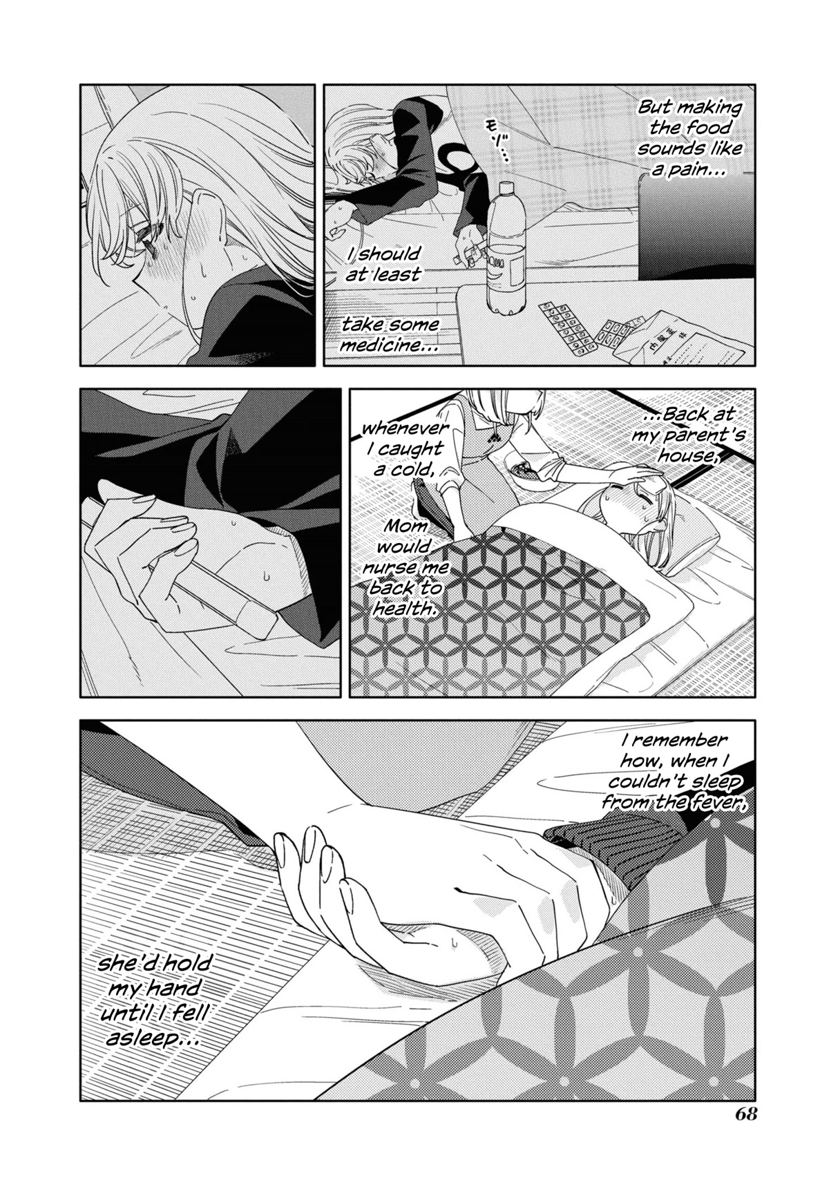Be Careful, Onee-san. Chapter 20 page 4 - Chapter 20