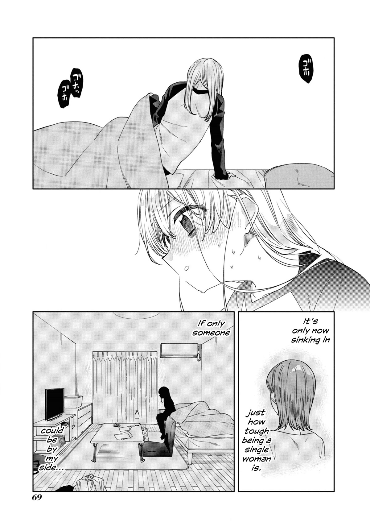 Be Careful, Onee-san. Chapter 20 page 5 - Chapter 20